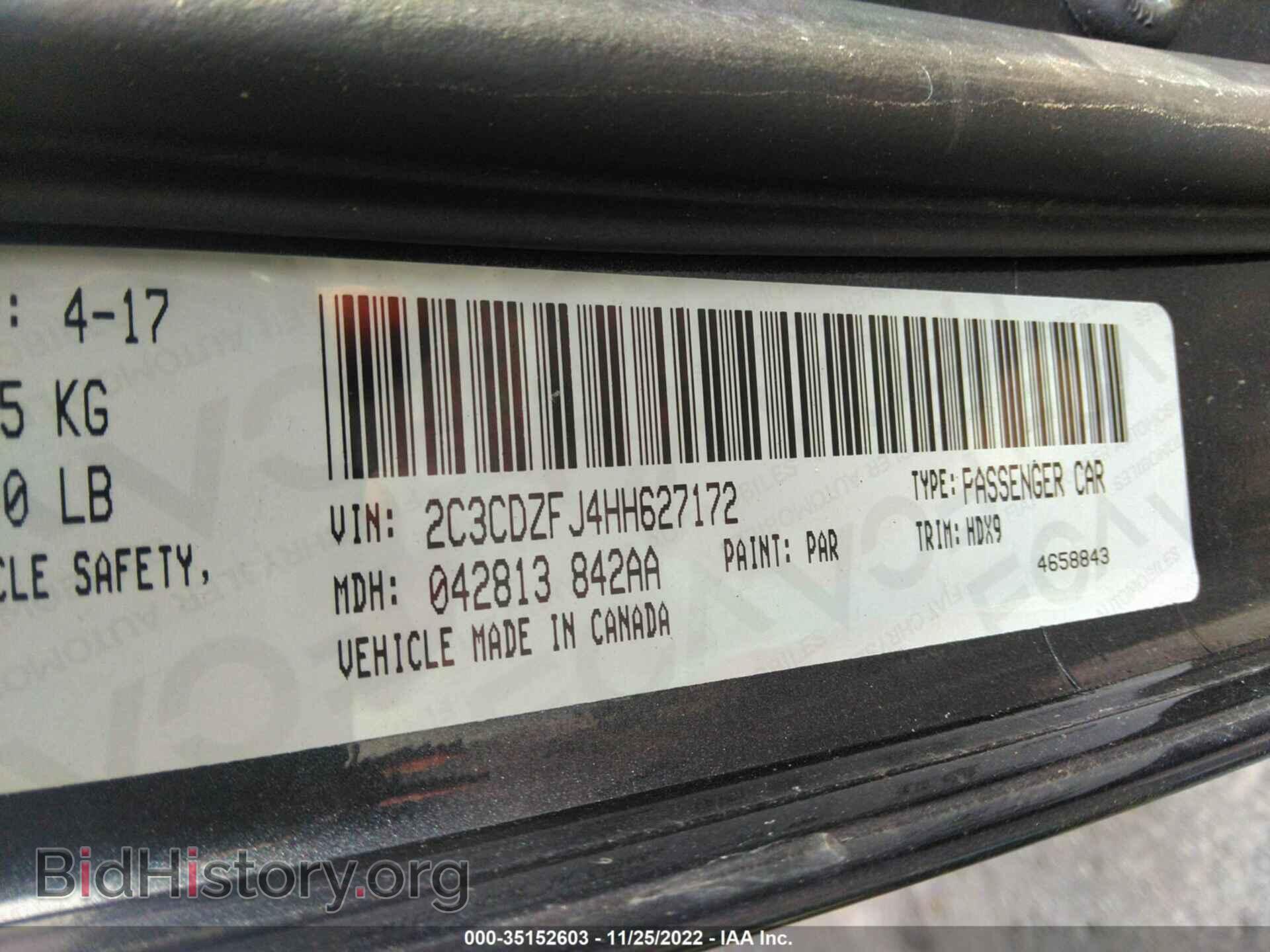 2017 DODGE CHALLENGER - VIN: 2C3CDZFJ4HH627172 - Фото 9