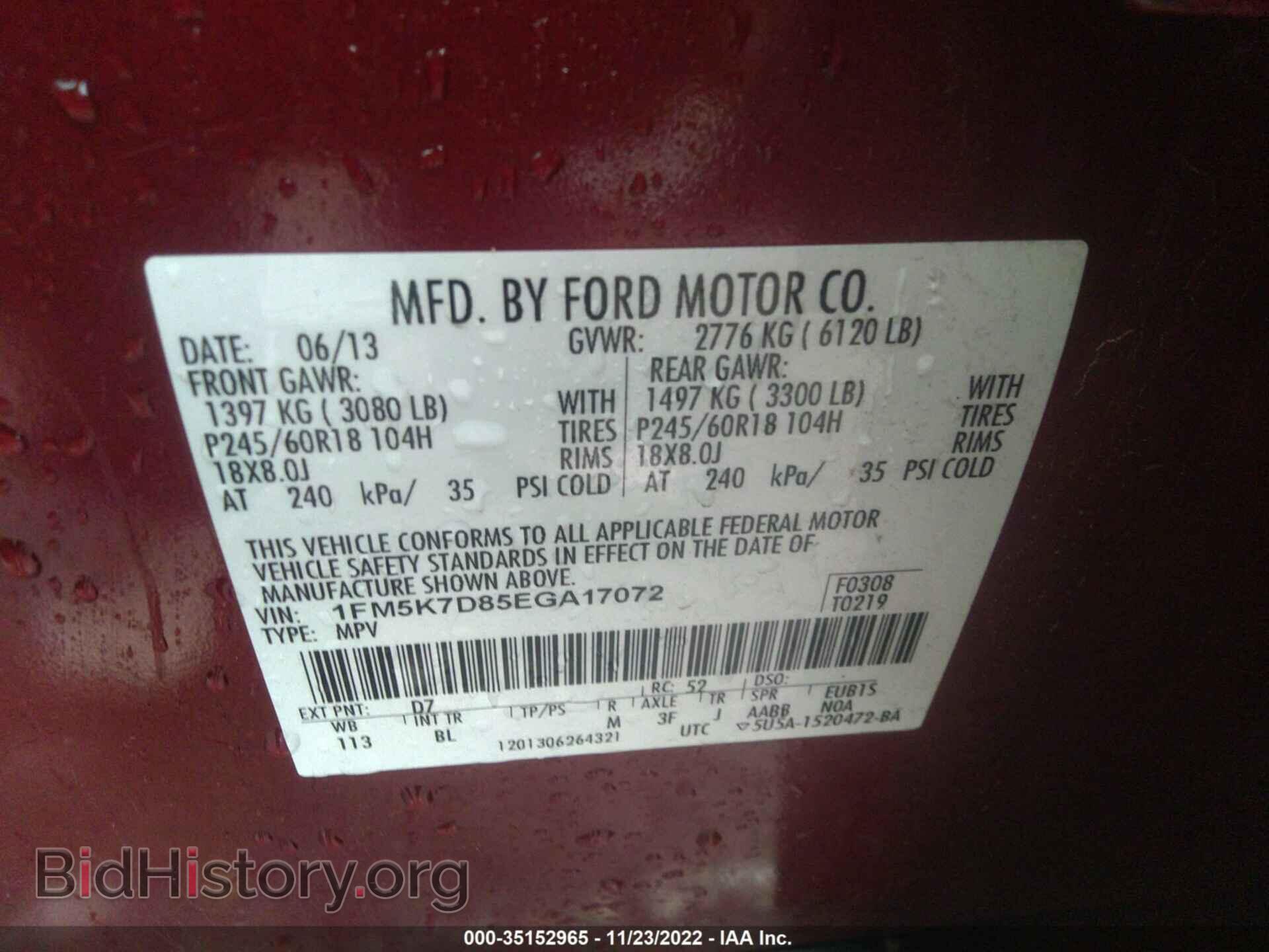2014 FORD EXPLORER - VIN: 1FM5K7D85EGA17072 - Фото 9