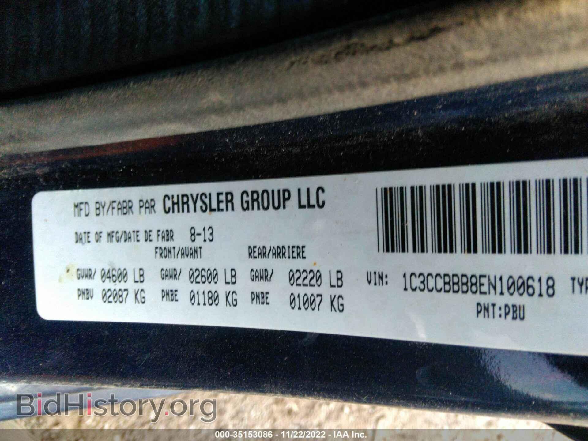2014 CHRYSLER 200 - VIN: 1C3CCBBB8EN100618 - Фото 9