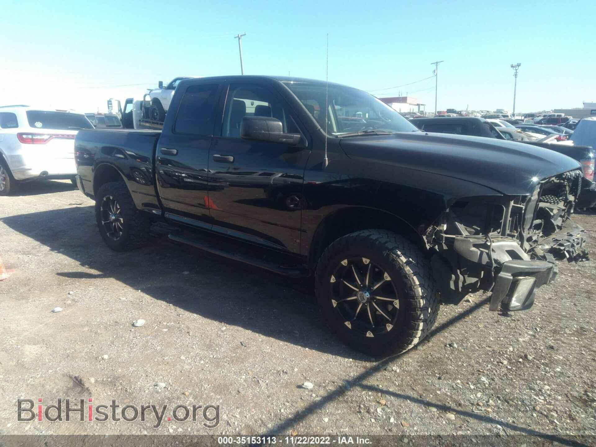 Photo 1C6RR7FT7FS528677 - RAM 1500 2015
