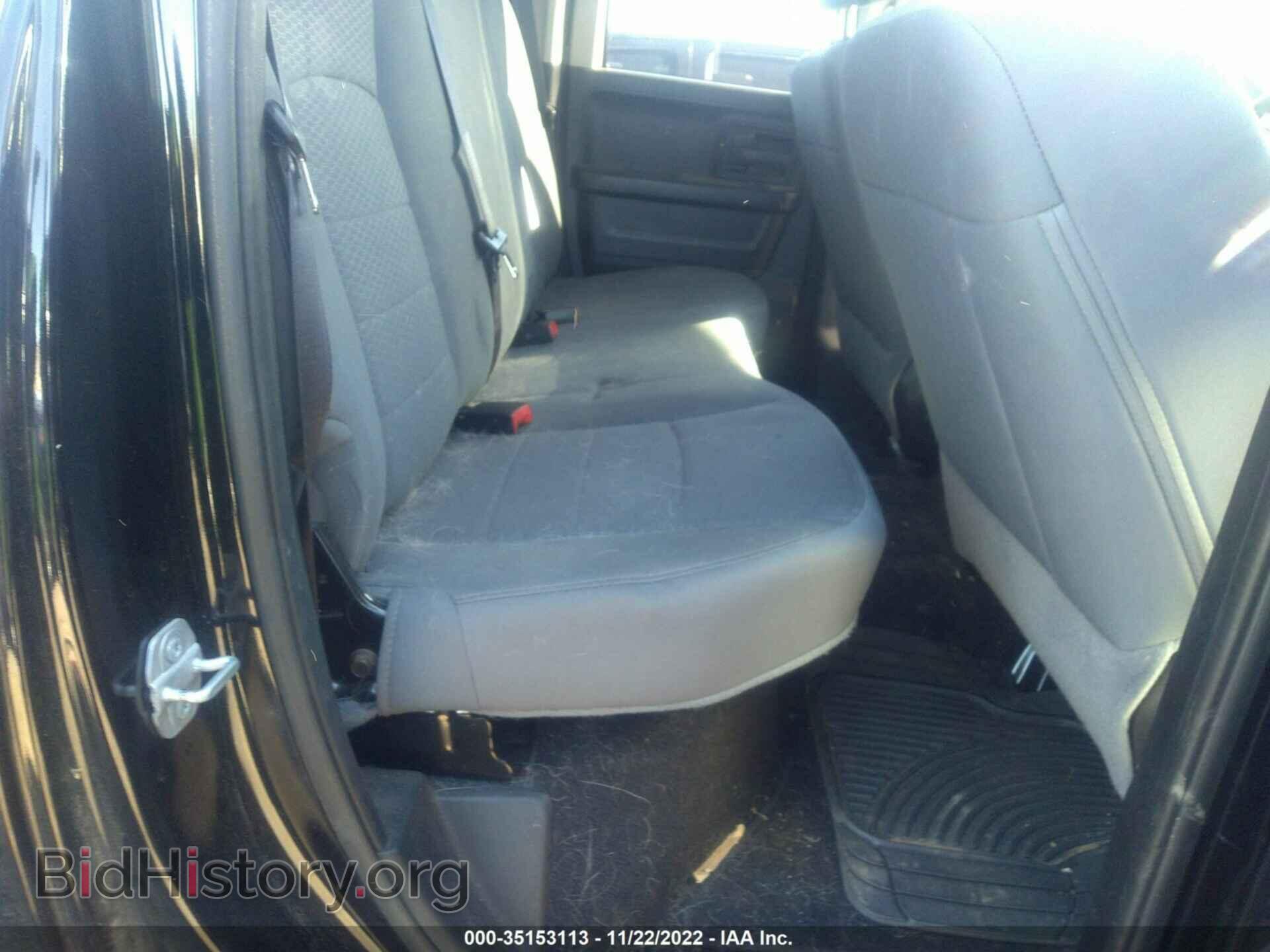 2015 RAM 1500 - VIN: 1C6RR7FT7FS528677 - Photo 8
