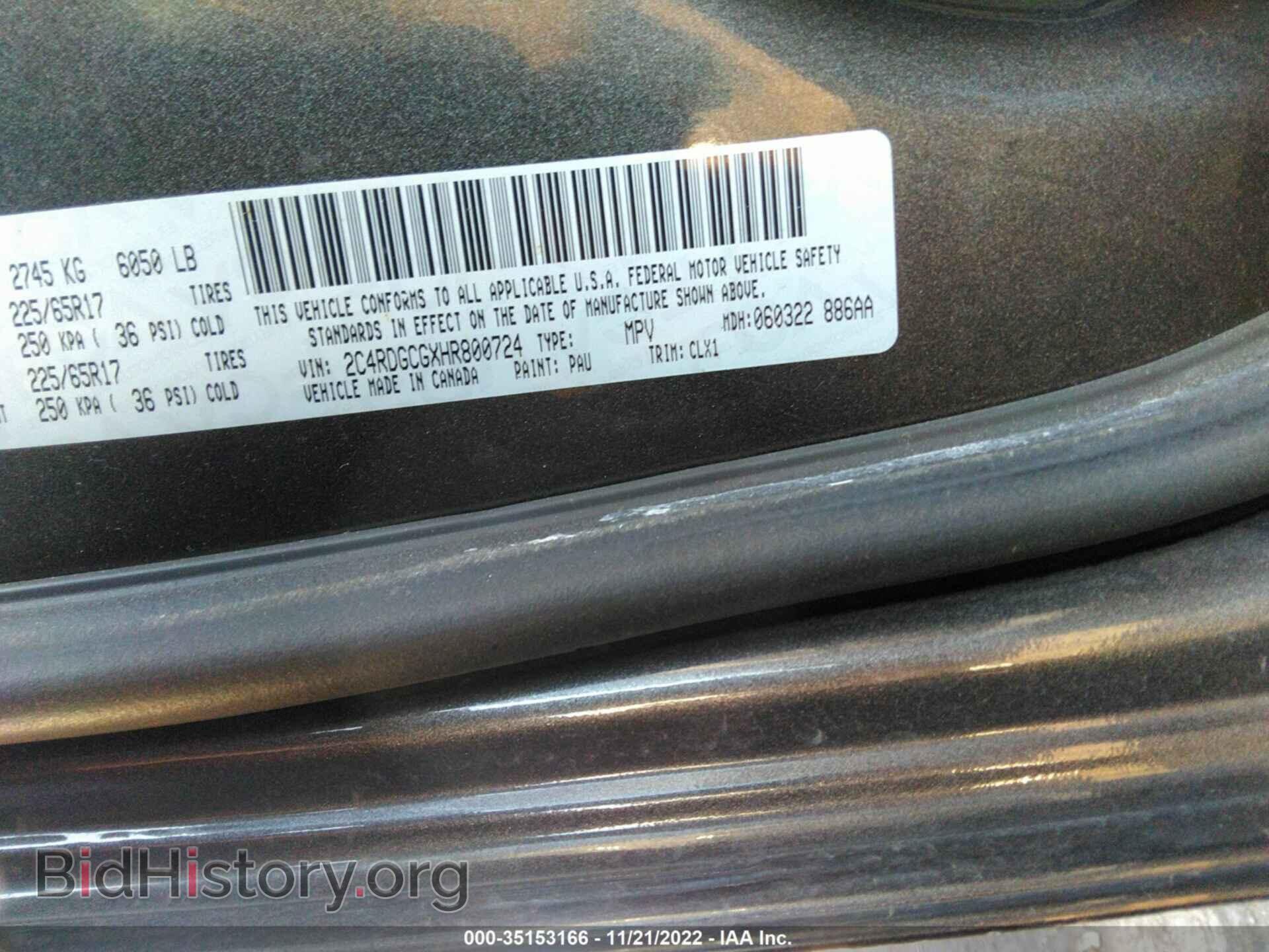 2017 DODGE GRAND CARAVAN - VIN: 2C4RDGCGXHR800724 - Фото 9
