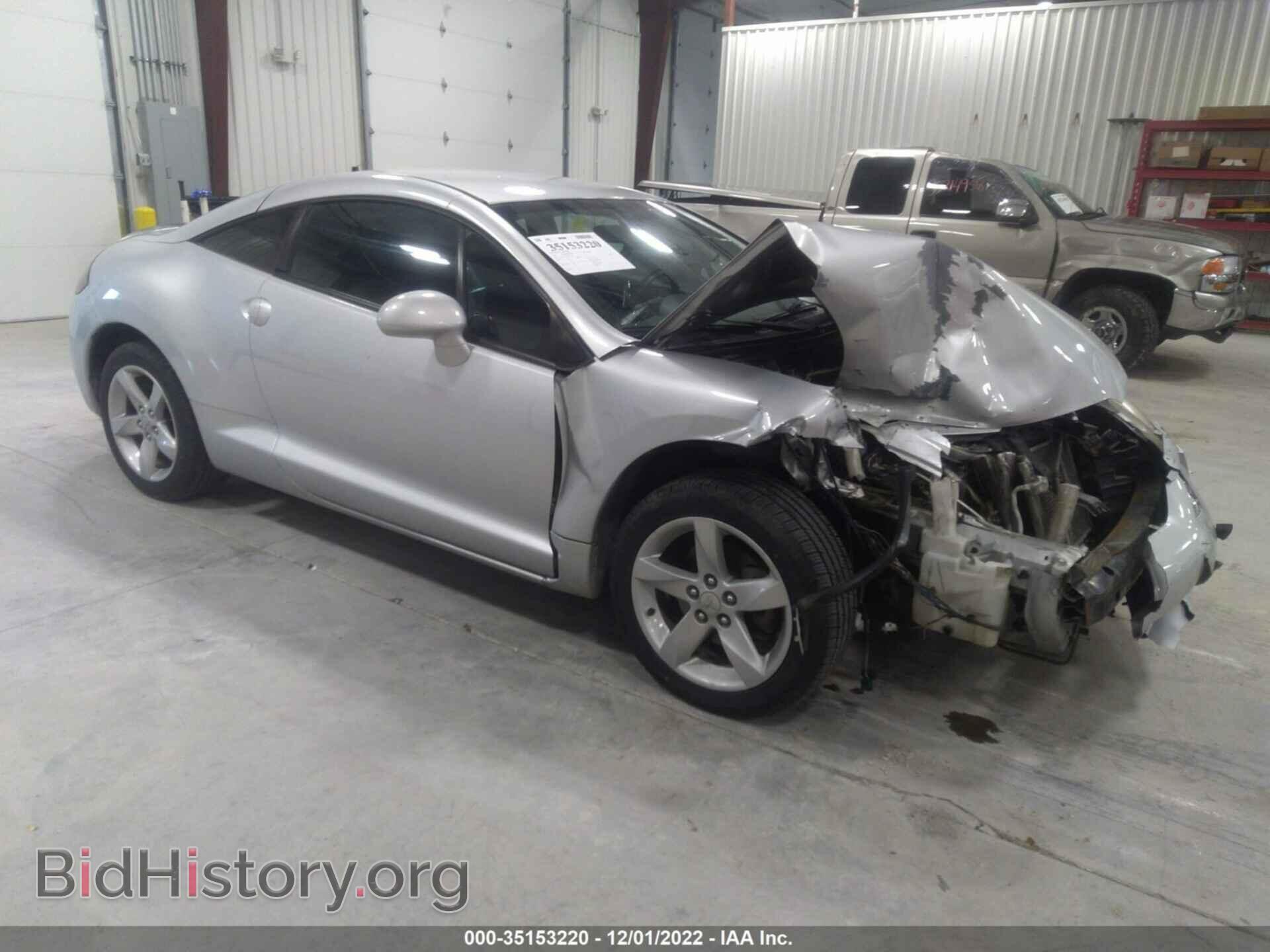 Photo 4A3AK24F07E027525 - MITSUBISHI ECLIPSE 2007