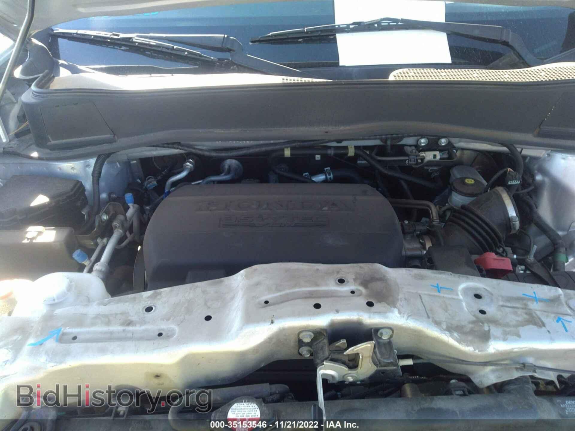 2014 HONDA PILOT - VIN: 5FNYF3H48EB013176 - Photo 10