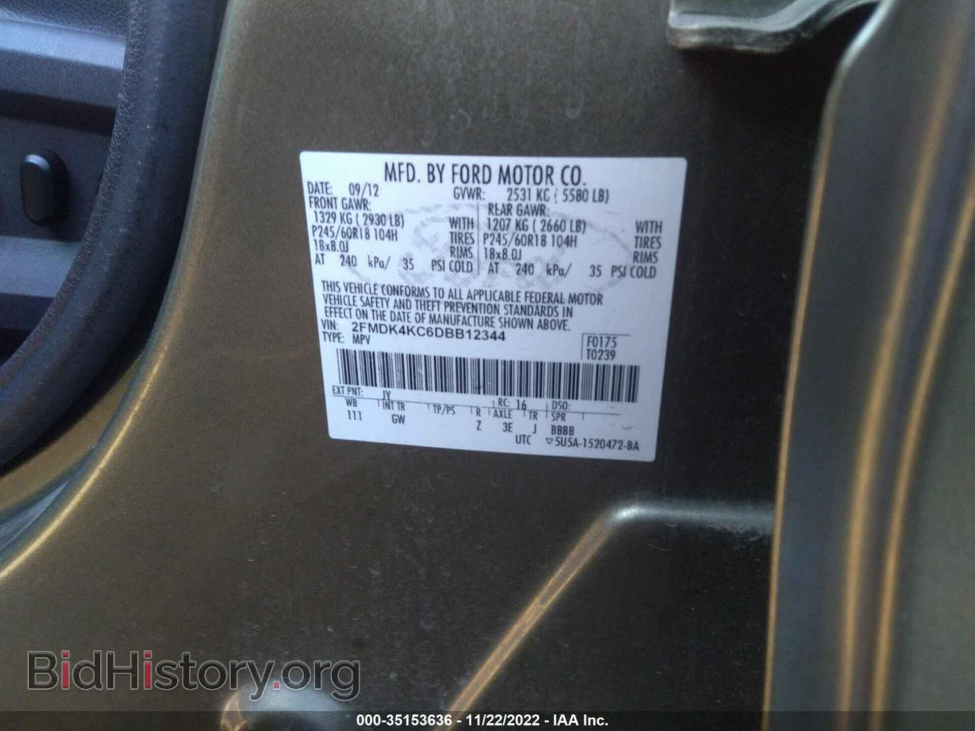 2013 FORD EDGE - VIN: 2FMDK4KC6DBB12344 - Фото 9