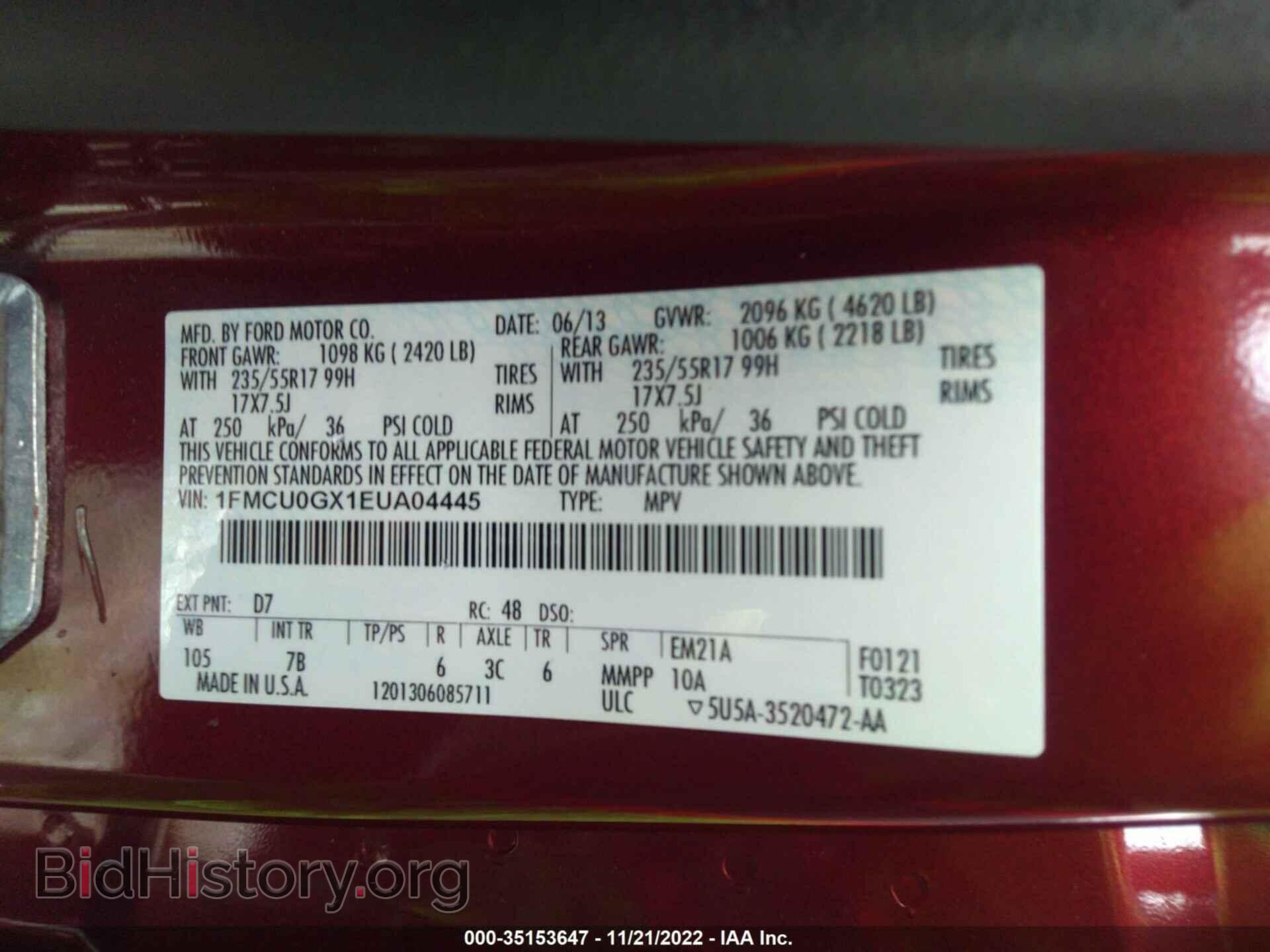2014 FORD ESCAPE - VIN: 1FMCU0GX1EUA04445 - Фото 9