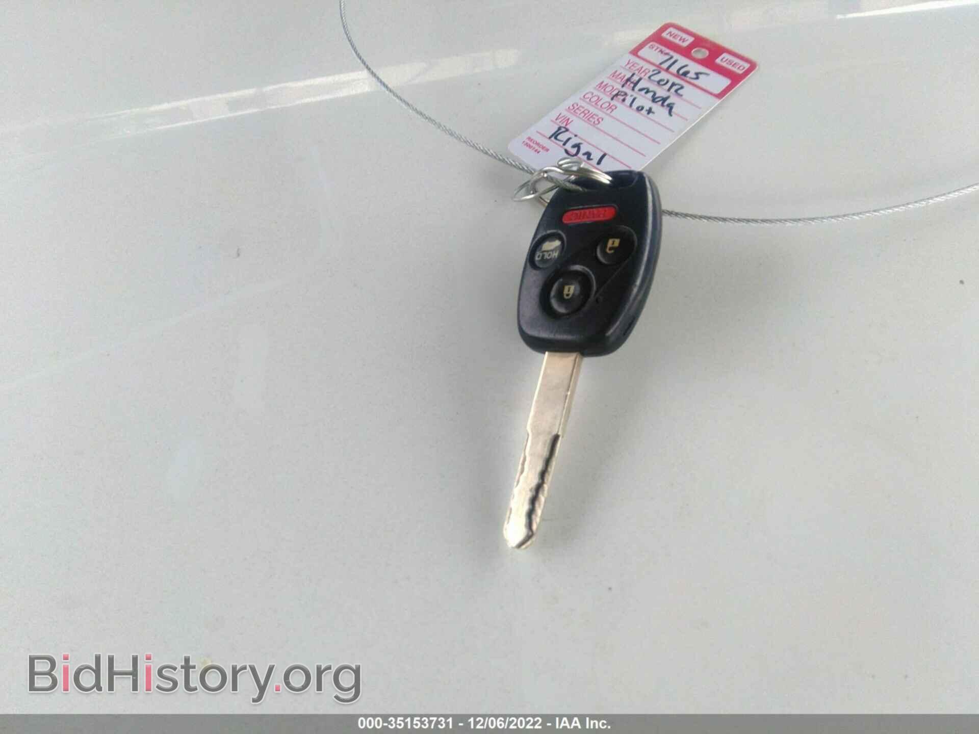 2012 HONDA PILOT - VIN: 5FNYF3H55CB042575 - Фото 11