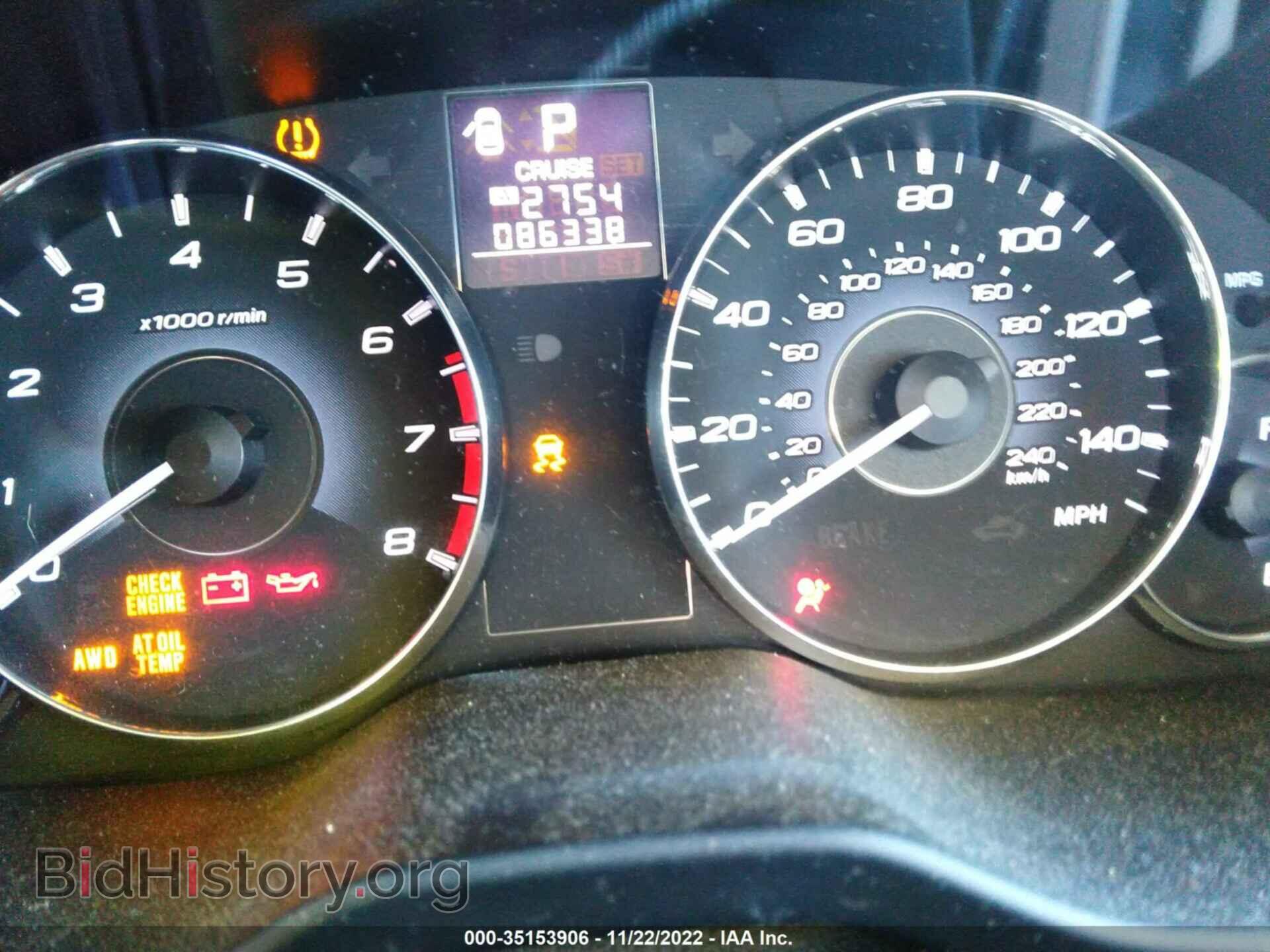 2012 SUBARU OUTBACK - VIN: 4S4BRBAC3C3208990 - Фото 7