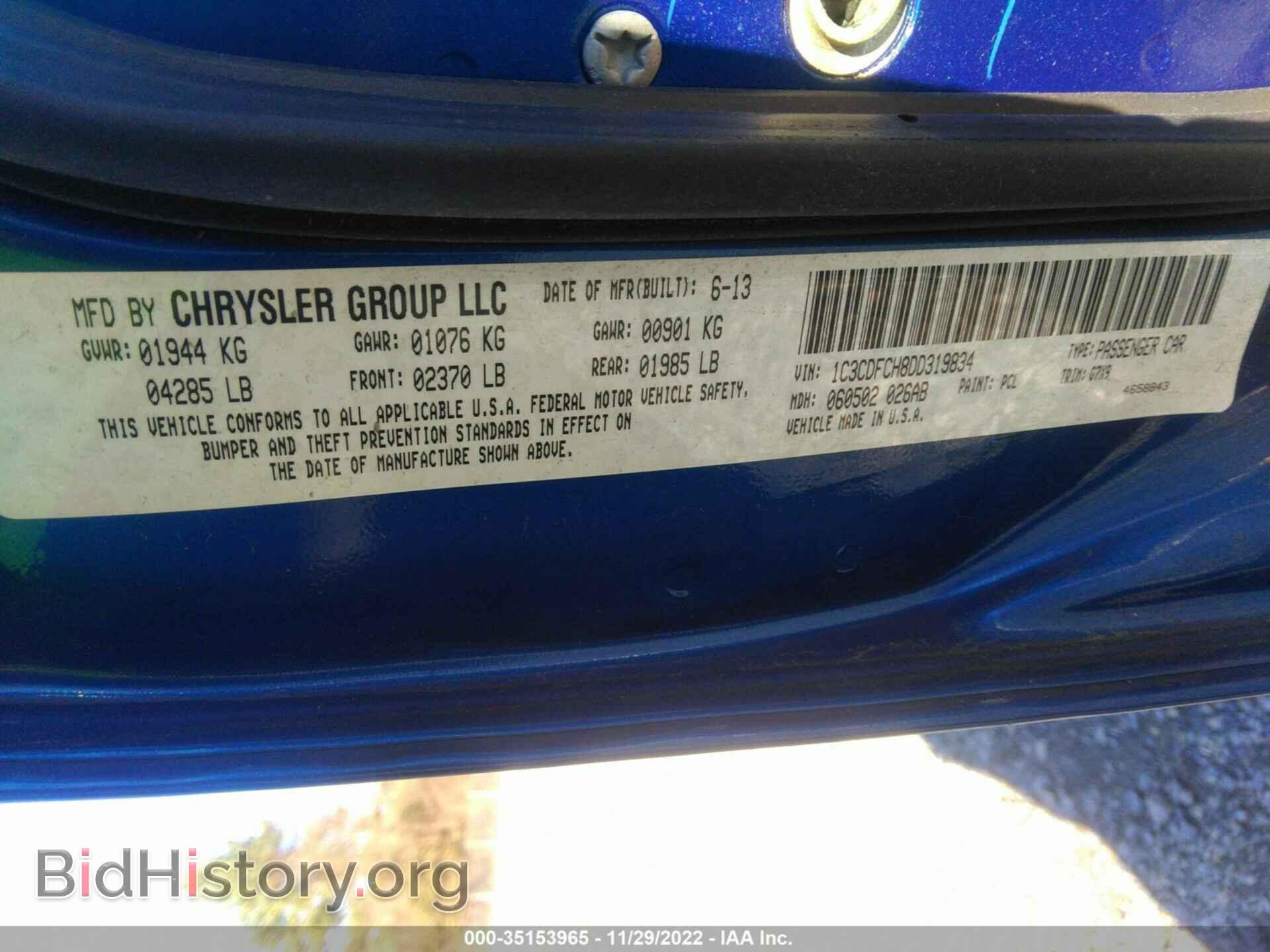 2013 DODGE DART - VIN: 1C3CDFCH8DD319834 - Фото 9