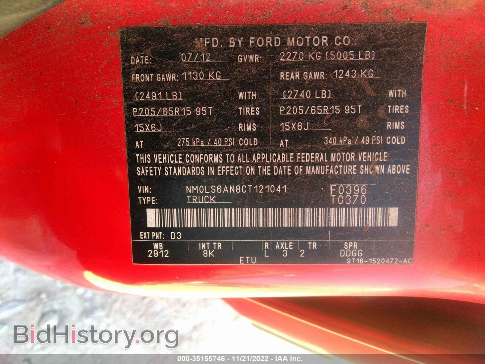 2012 FORD TRANSIT CONNECT - VIN: NM0LS6AN8CT121041 - Фото 9