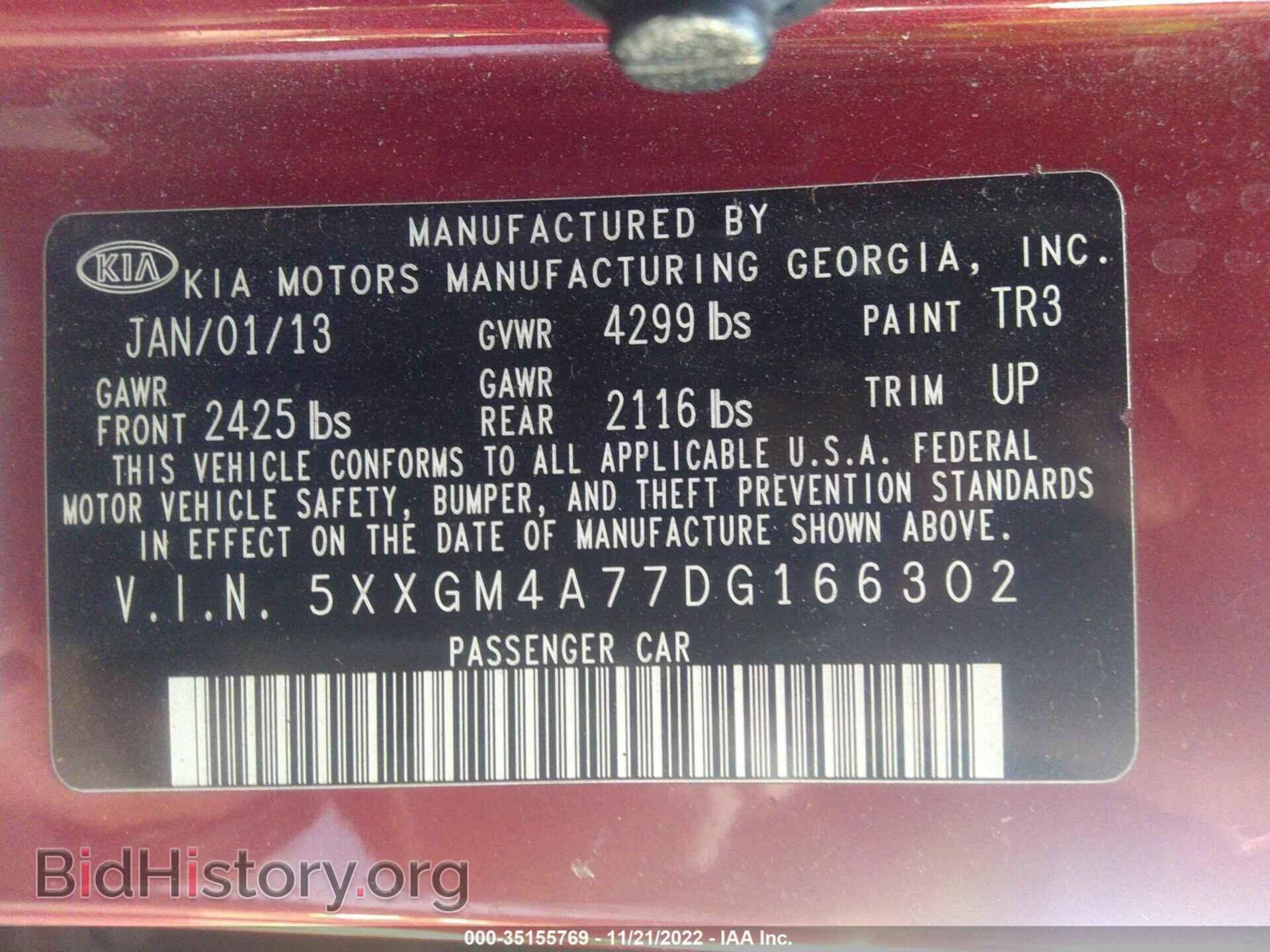 2013 KIA OPTIMA - VIN: 5XXGM4A77DG166302 - Фото 9