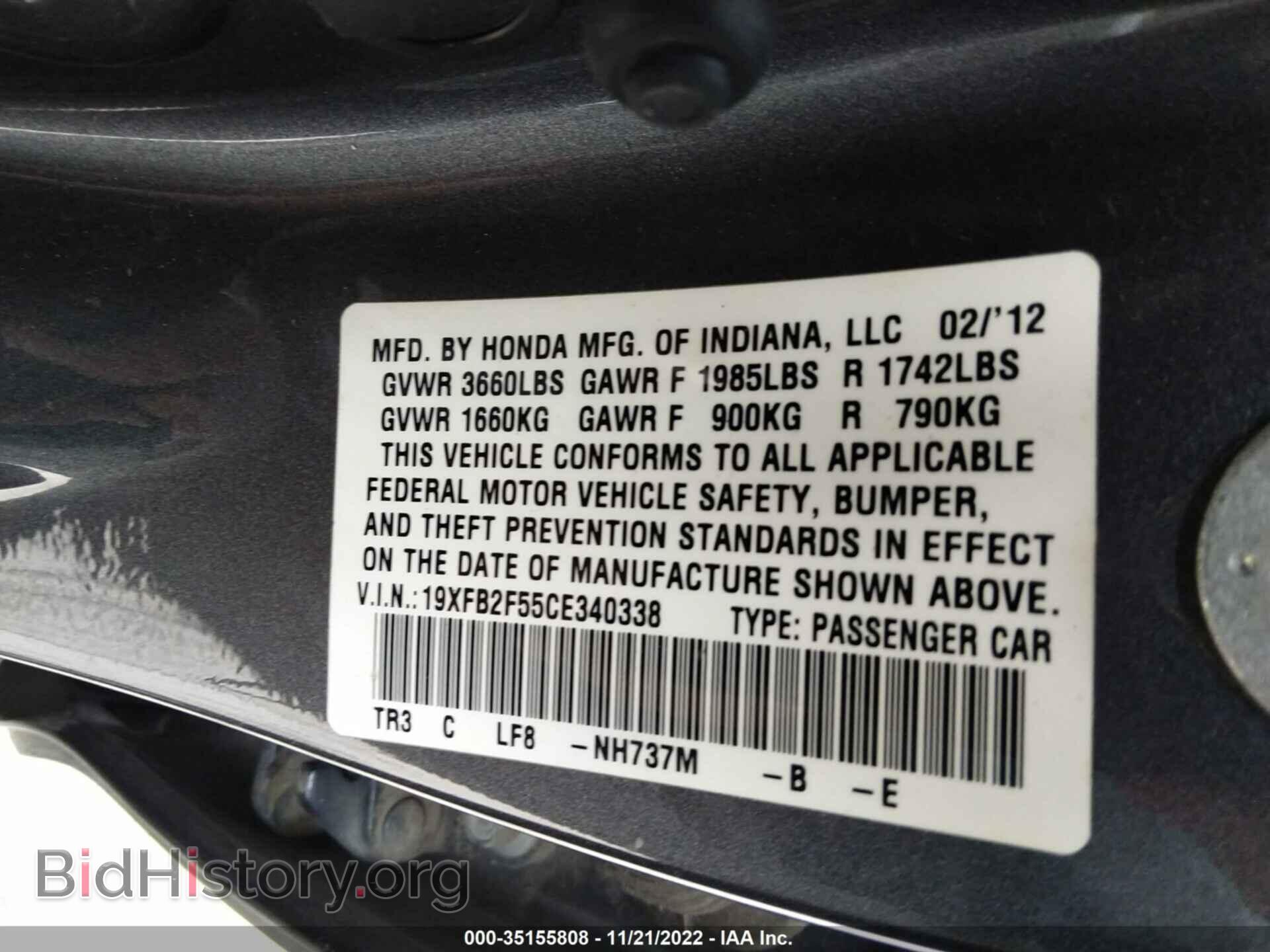 2012 HONDA CIVIC SDN - VIN: 19XFB2F55CE340338 - Фото 9