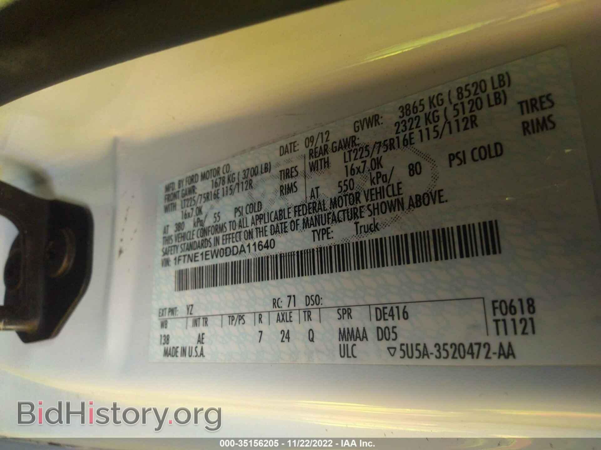 2013 FORD ECONOLINE CARGO VAN - VIN: 1FTNE1EW0DDA11640 - Фото 9