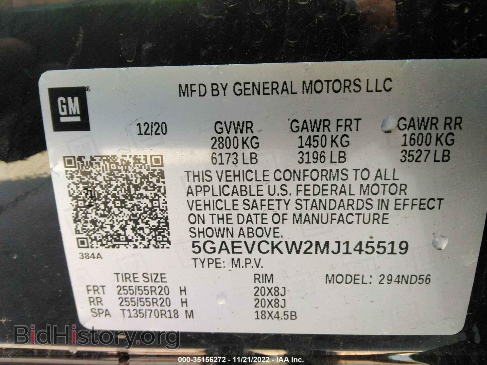 2021 BUICK ENCLAVE - VIN: 5GAEVCKW2MJ145519 - Фото 9