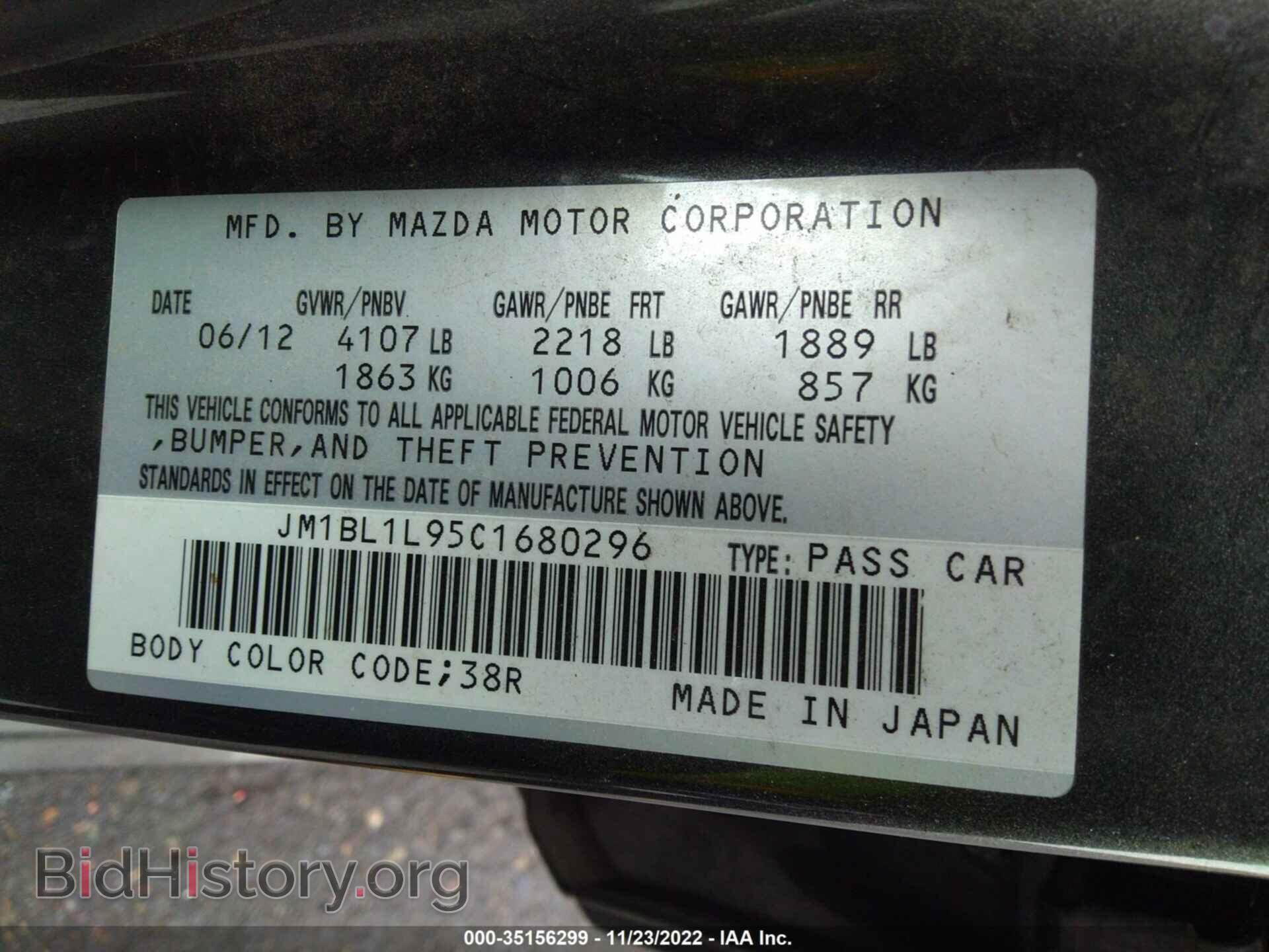 2012 MAZDA MAZDA3 - VIN: JM1BL1L95C1680296 - Фото 9