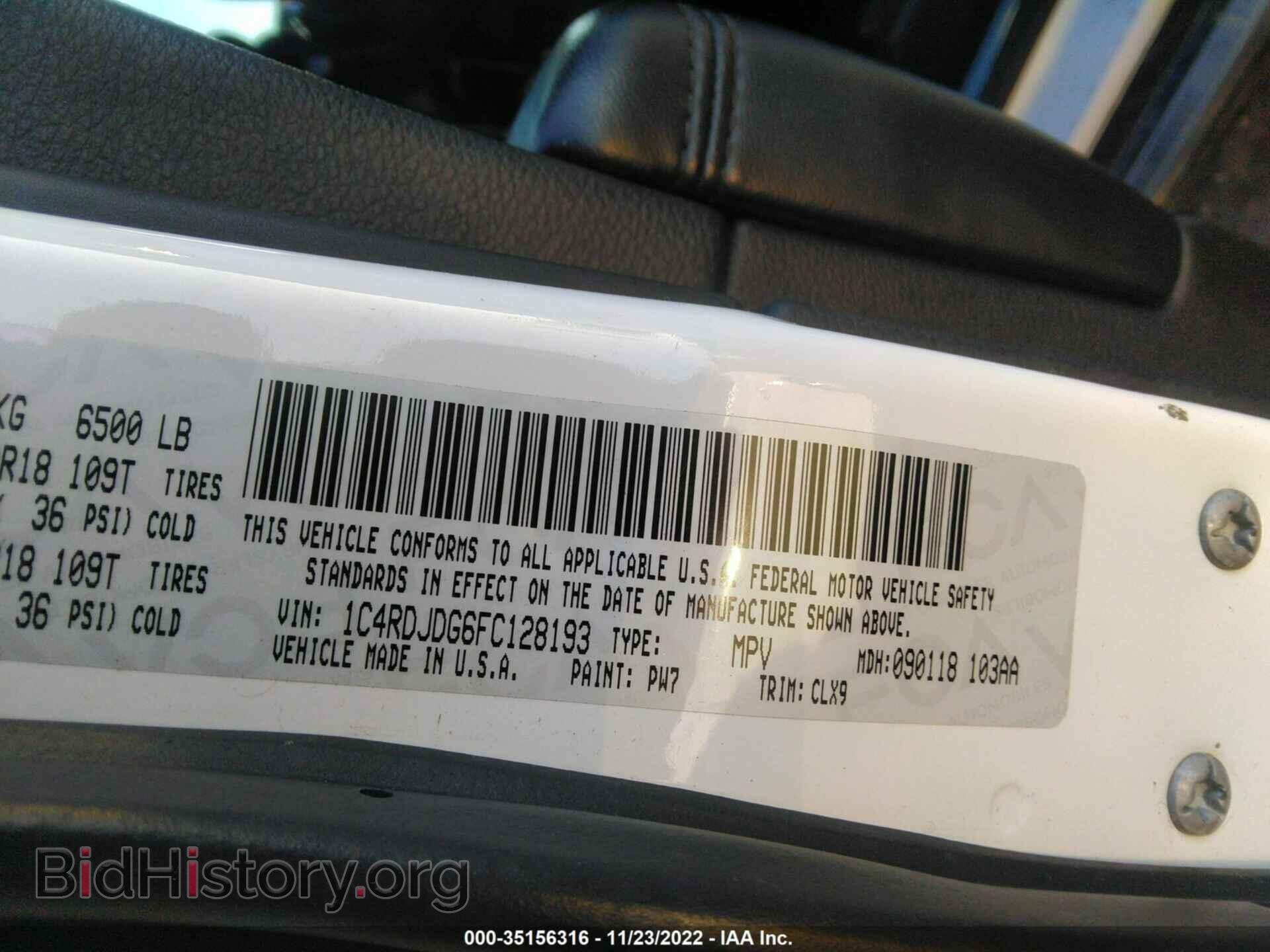 2015 DODGE DURANGO - VIN: 1C4RDJDG6FC128193 - Photo 9