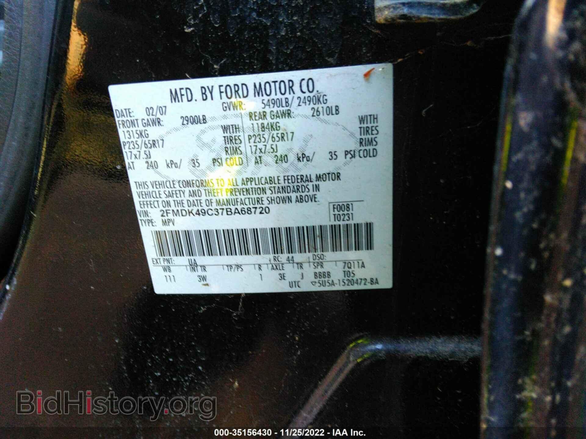 2007 FORD EDGE - VIN: 2FMDK49C37BA68720 - Photo 9