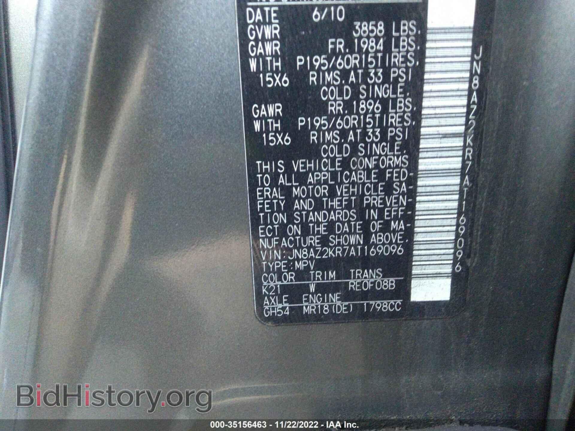 2010 NISSAN CUBE - VIN: JN8AZ2KR7AT169096 - Фото 9