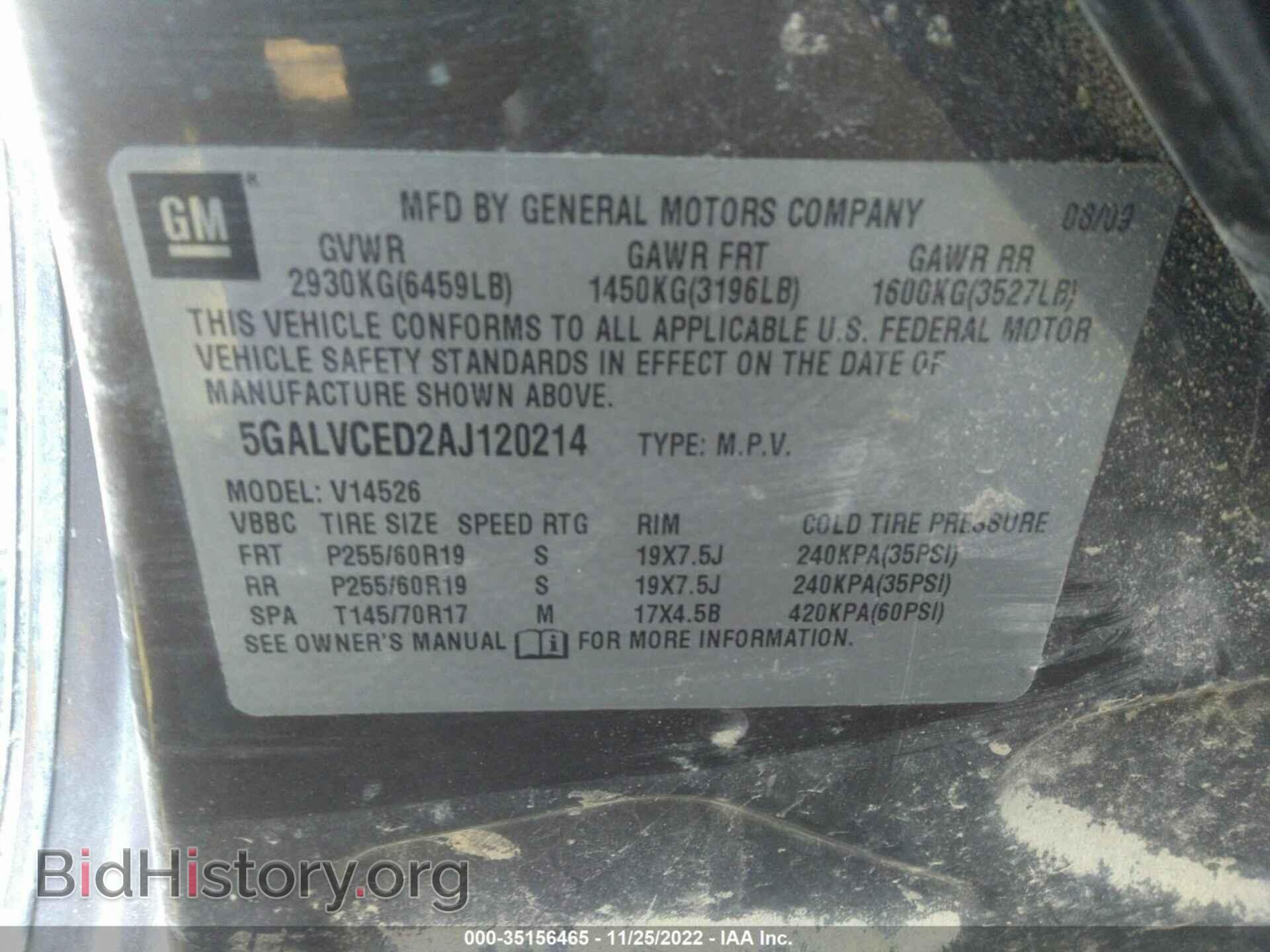 2010 BUICK ENCLAVE - VIN: 5GALVCED2AJ120214 - Фото 9