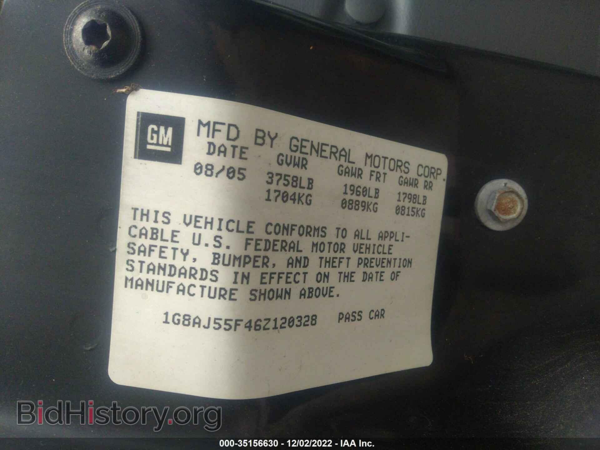 2006 SATURN ION - VIN: 1G8AJ55F46Z120328 - Фото 9
