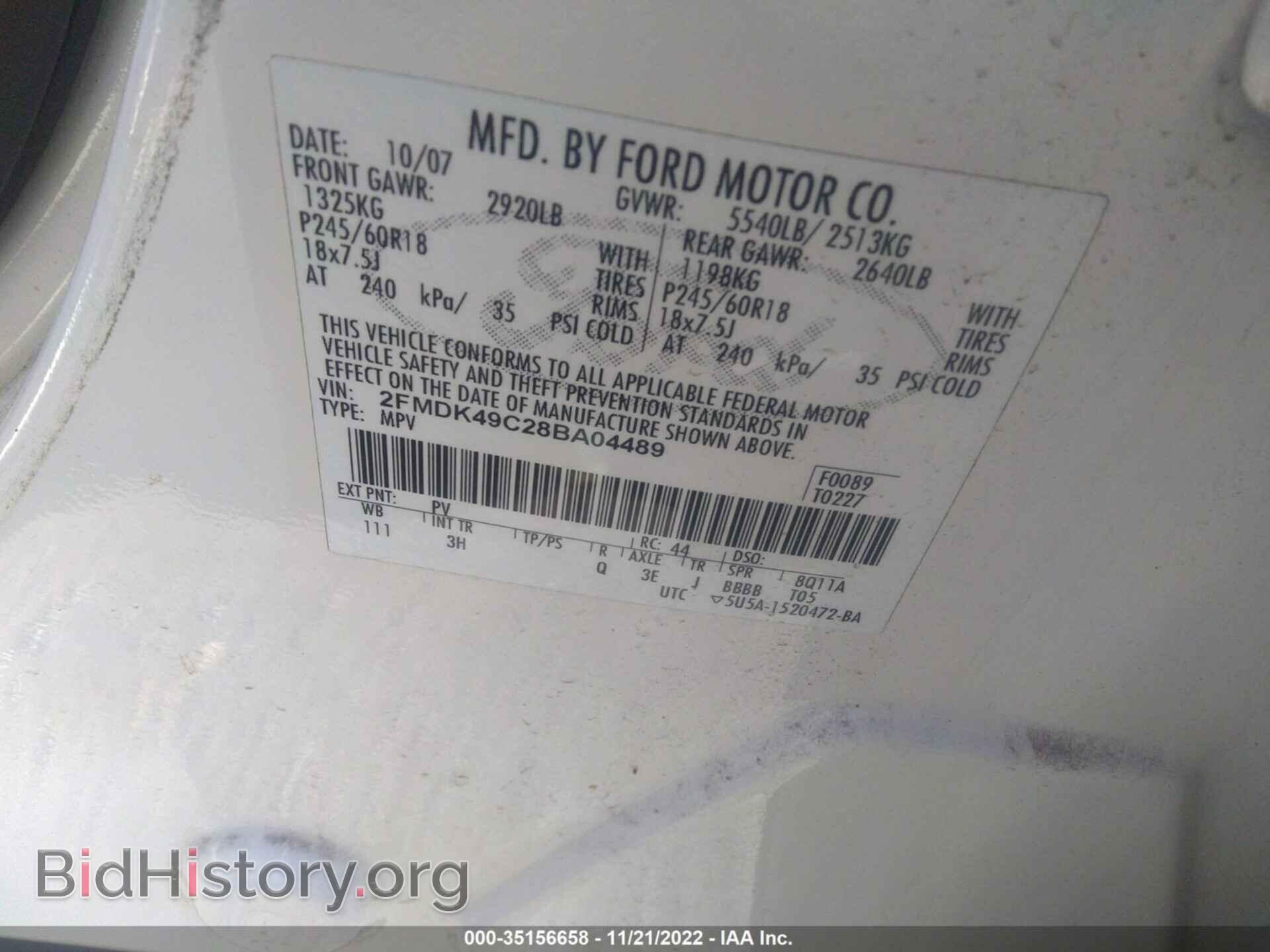 2008 FORD EDGE - VIN: 2FMDK49C28BA04489 - Photo 9