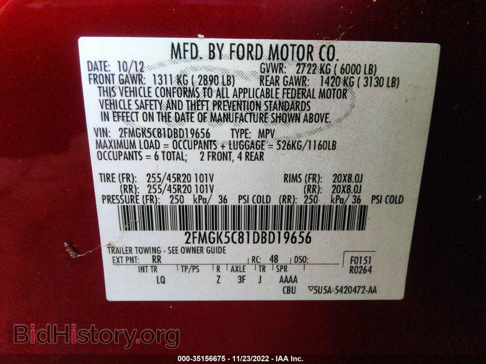 2013 FORD FLEX - VIN: 2FMGK5C81DBD19656 - Фото 9