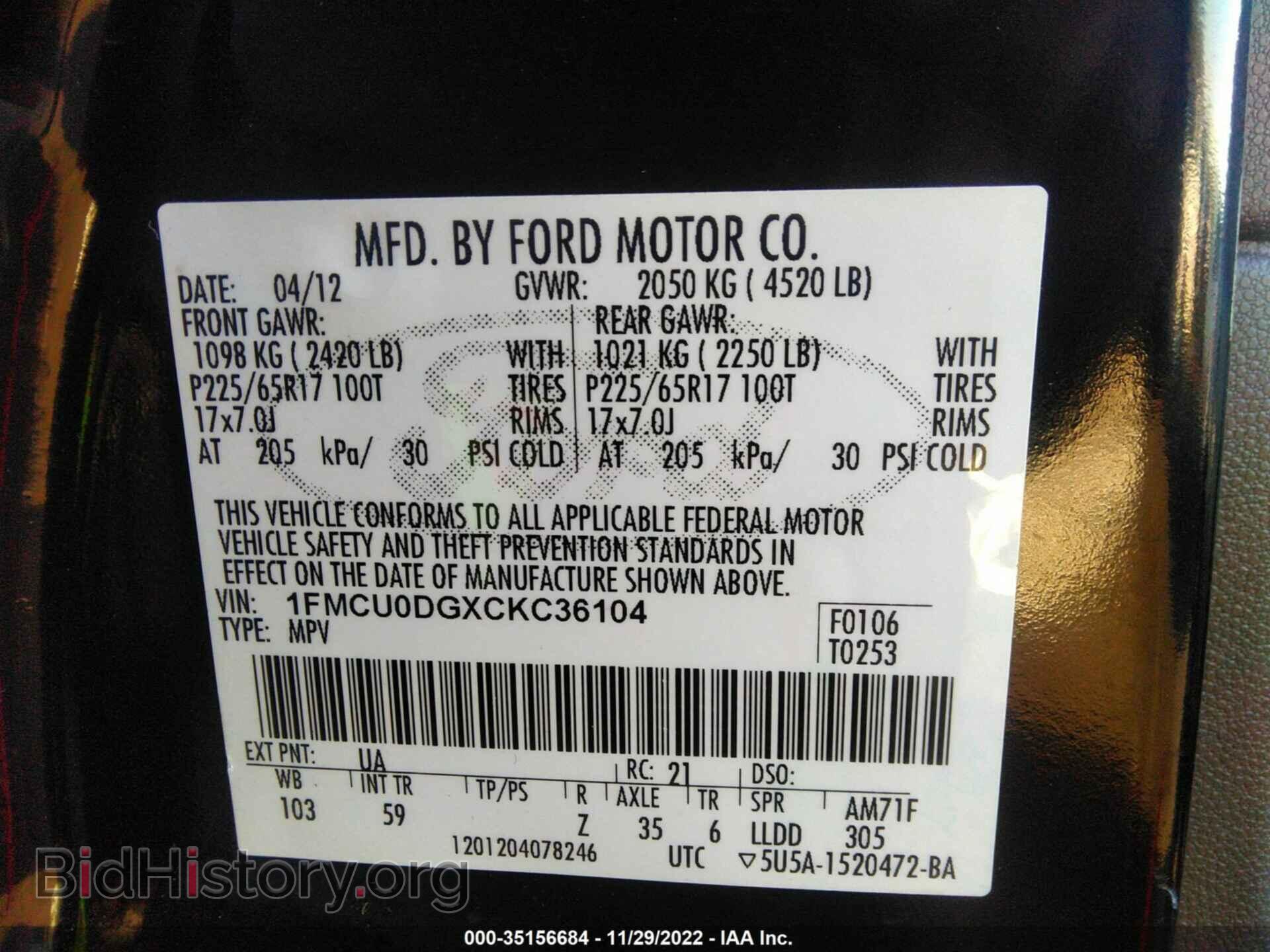 2012 FORD ESCAPE - VIN: 1FMCU0DGXCKC36104 - Фото 8
