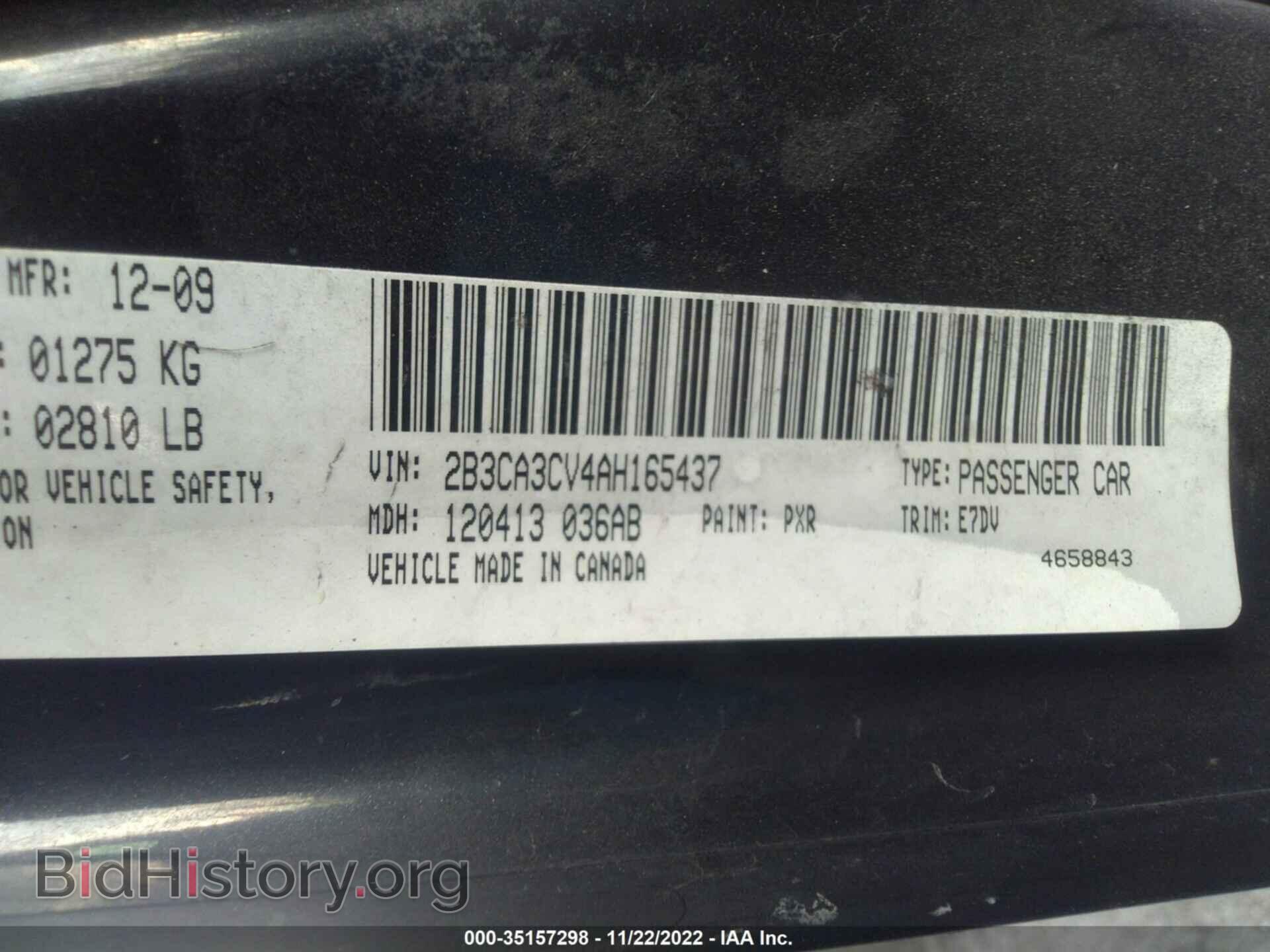 2010 DODGE CHARGER - VIN: 2B3CA3CV4AH165437 - Фото 9