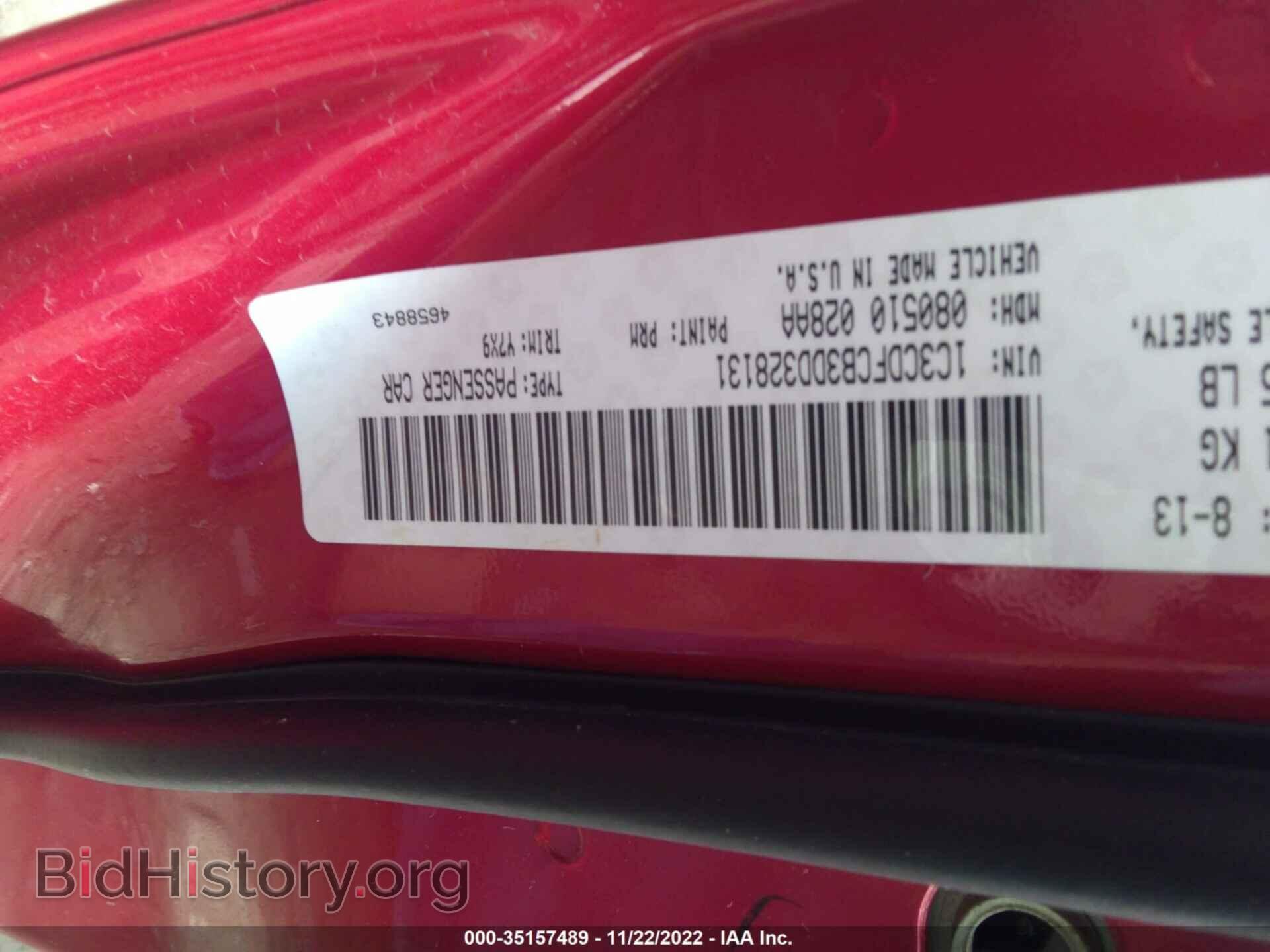 2013 DODGE DART - VIN: 1C3CDFCB3DD328131 - Photo 9
