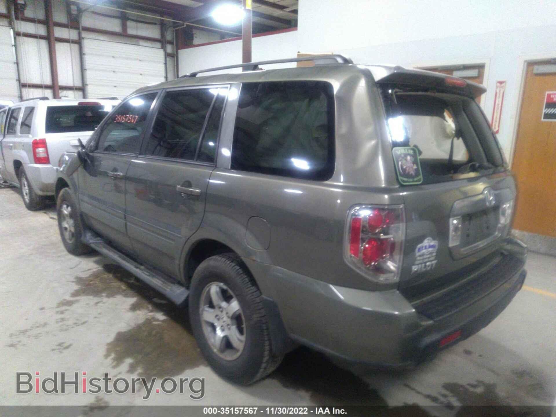 2007 HONDA PILOT - VIN: 2HKYF18607H525721 - Фото 3