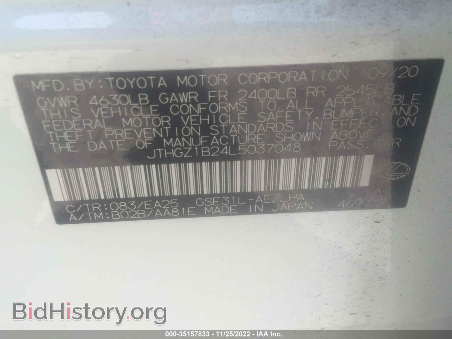 2020 LEXUS IS - VIN: JTHGZ1B24L5037048 - Фото 9