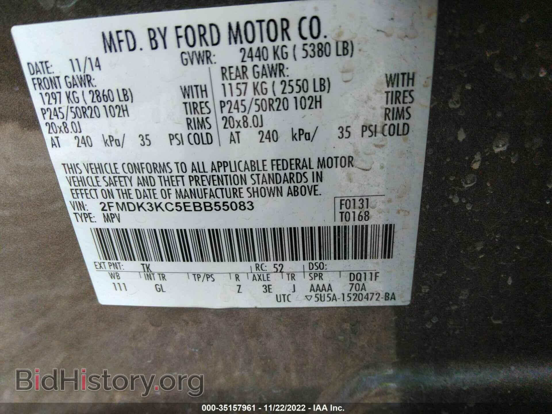 2014 FORD EDGE - VIN: 2FMDK3KC5EBB55083 - Фото 9