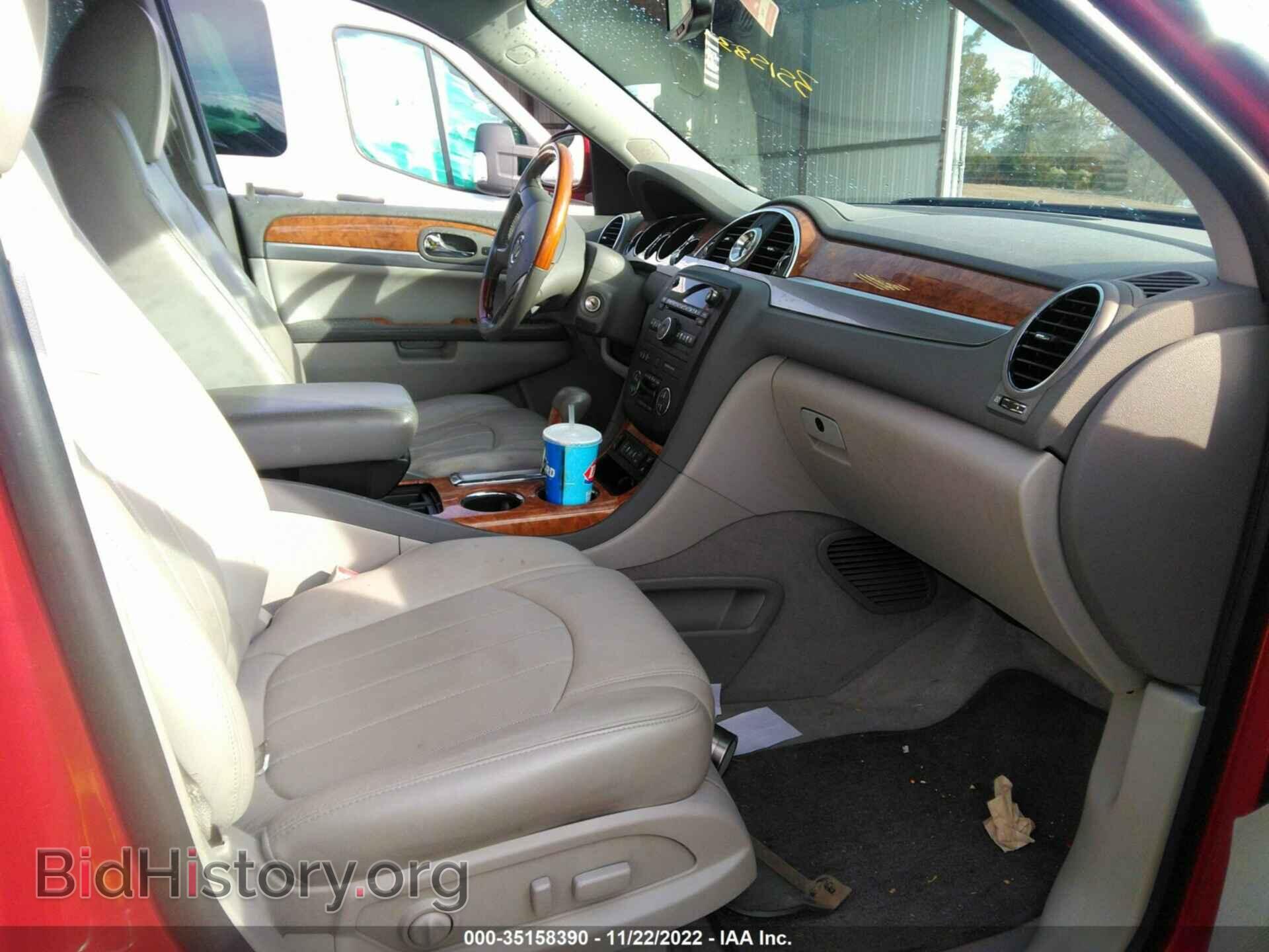 2012 BUICK ENCLAVE - VIN: 5GAKRDED9CJ386077 - Photo 5