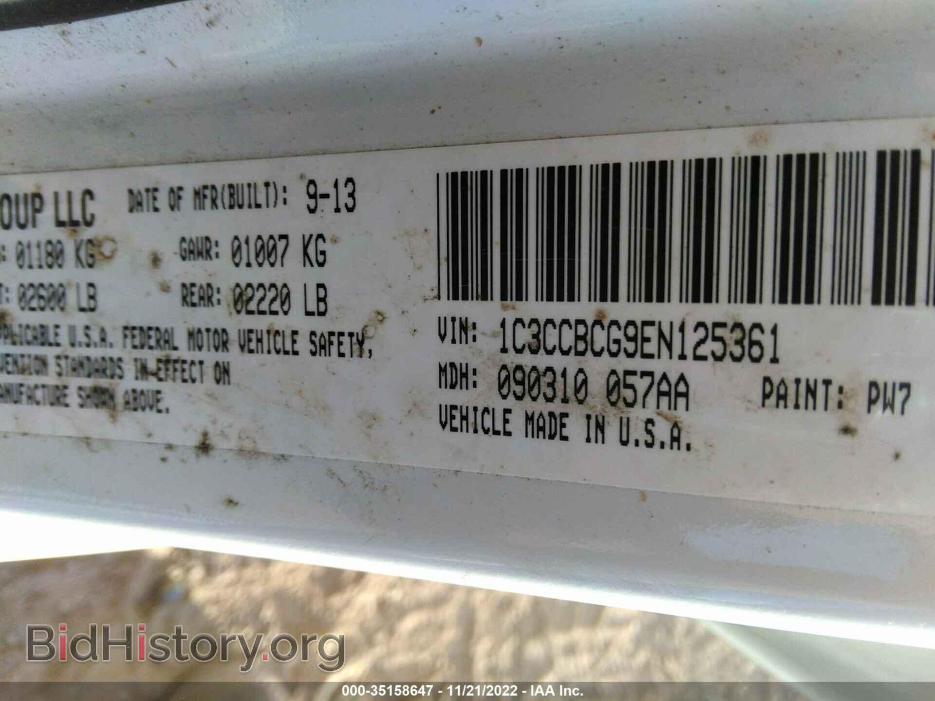 2014 CHRYSLER 200 - VIN: 1C3CCBCG9EN125361 - Фото 9