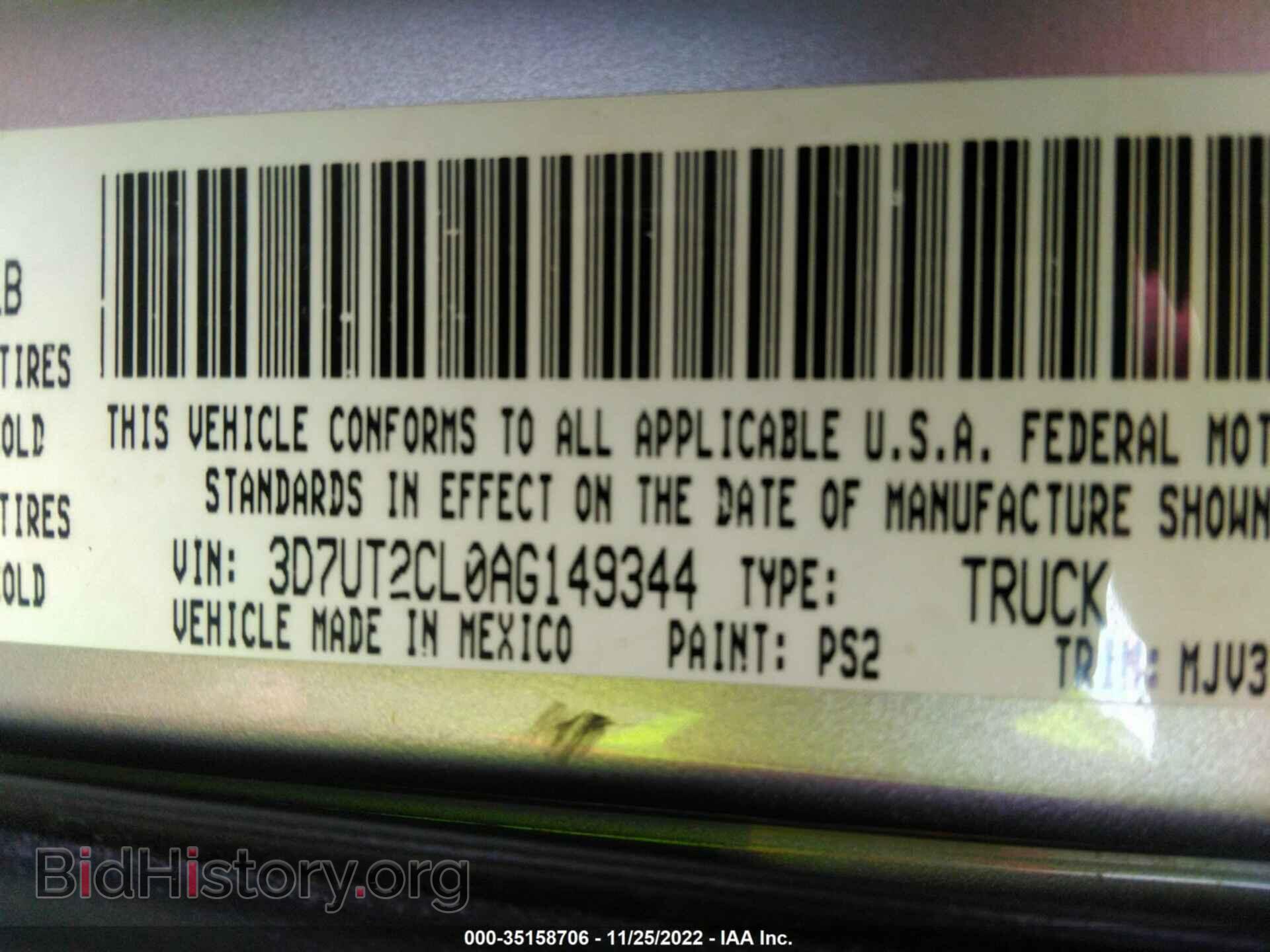 2010 DODGE RAM 2500 - VIN: 3D7UT2CL0AG149344 - Фото 9