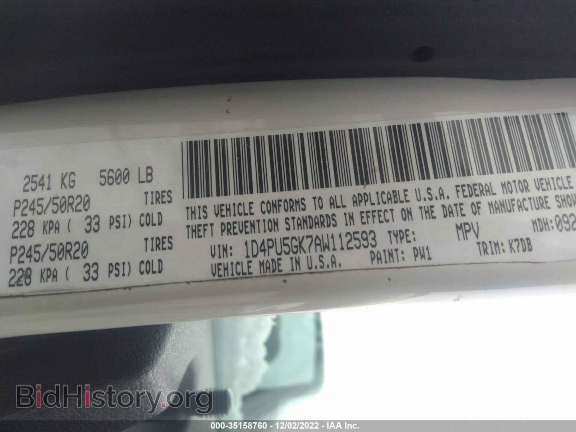 2010 DODGE NITRO - VIN: 1D4PU5GK7AW112593 - Фото 9