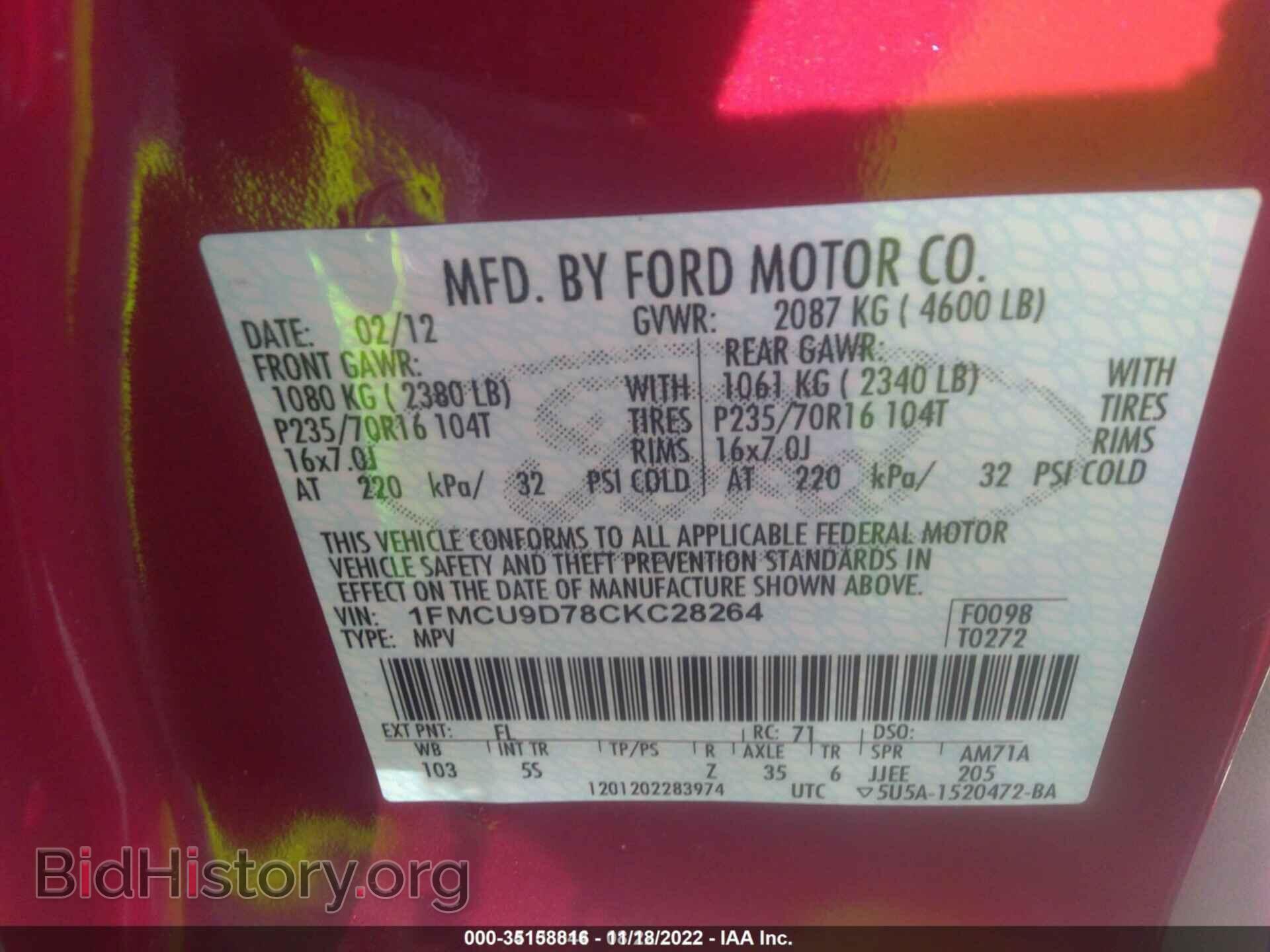 2012 FORD ESCAPE - VIN: 1FMCU9D78CKC28264 - Фото 9