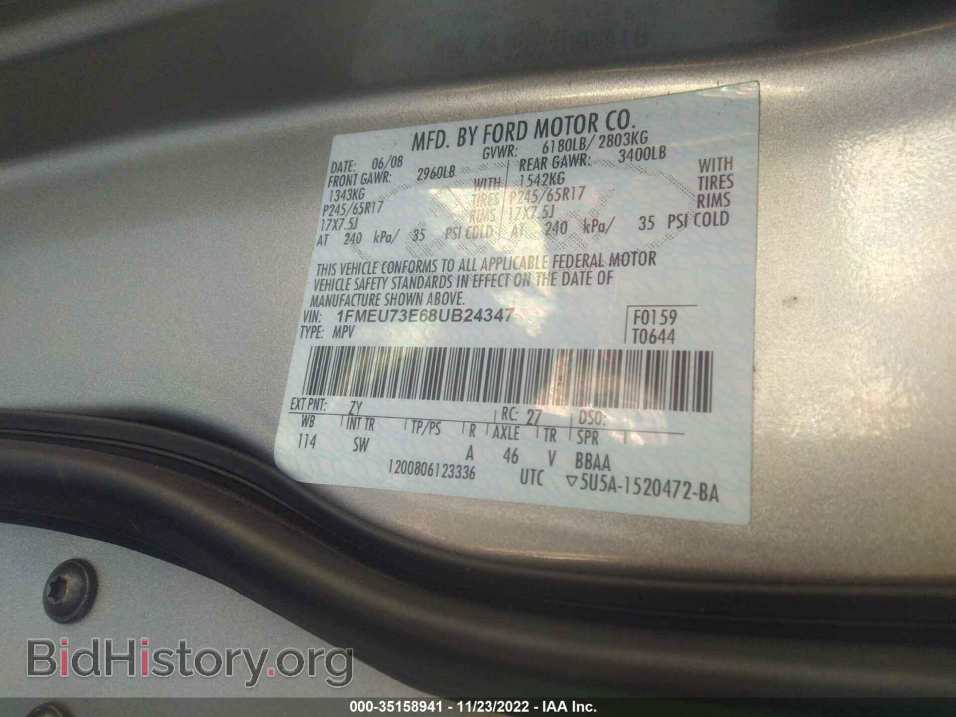 2008 FORD EXPLORER - VIN: 1FMEU73E68UB24347 - Фото 9