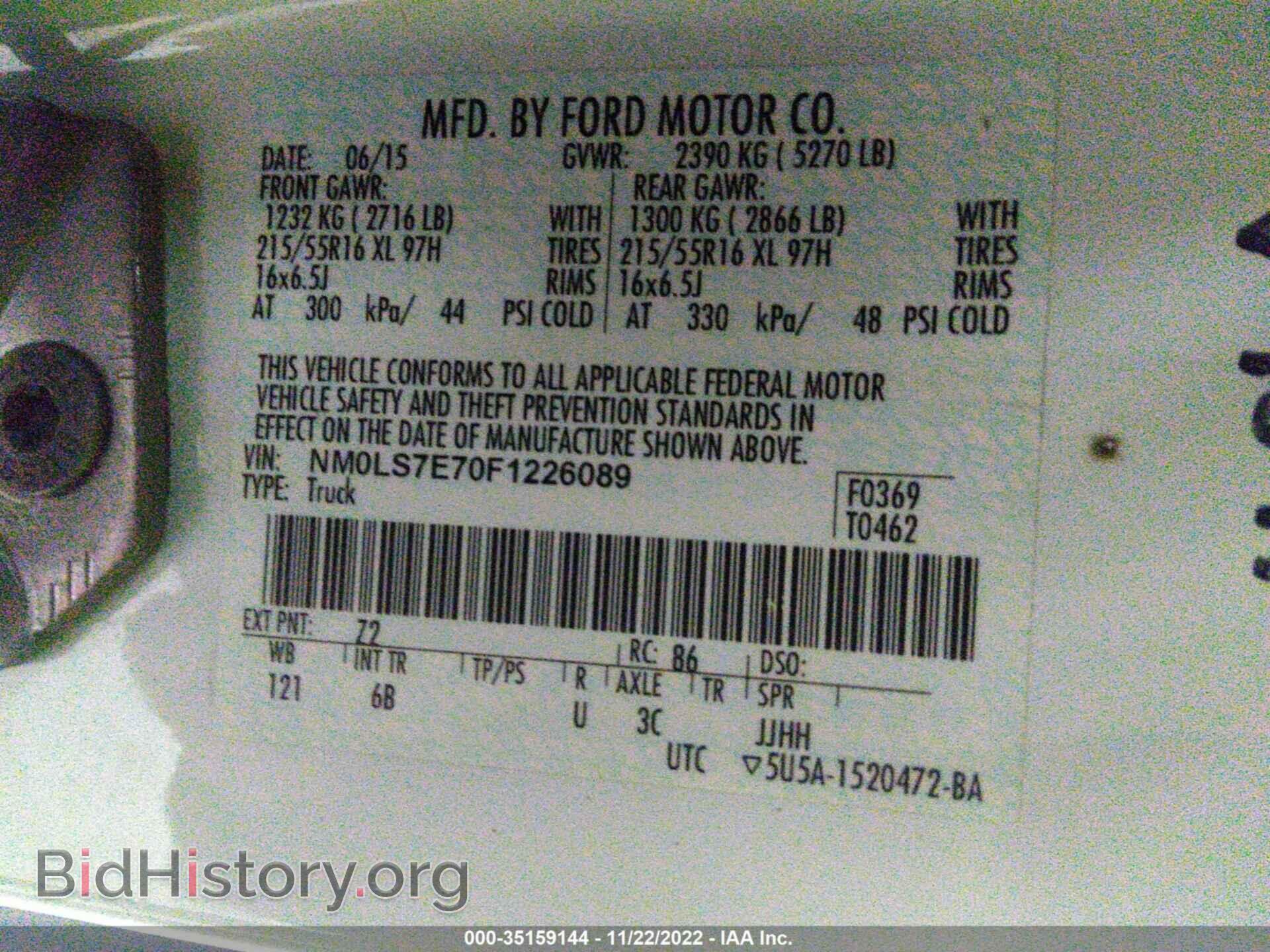 2015 FORD TRANSIT CONNECT - VIN: NM0LS7E70F1226089 - Фото 9