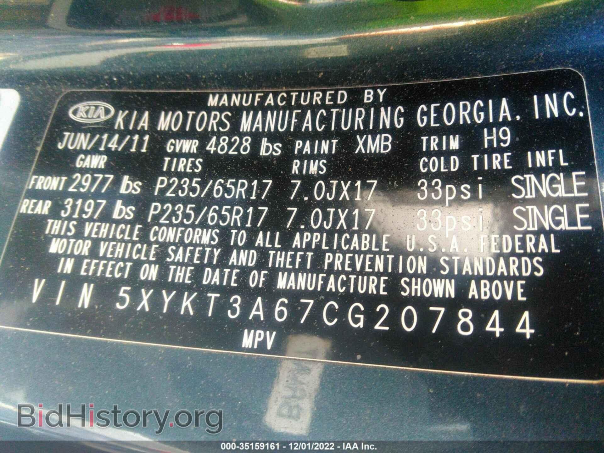 2012 KIA SORENTO - VIN: 5XYKT3A67CG207844 - Фото 9