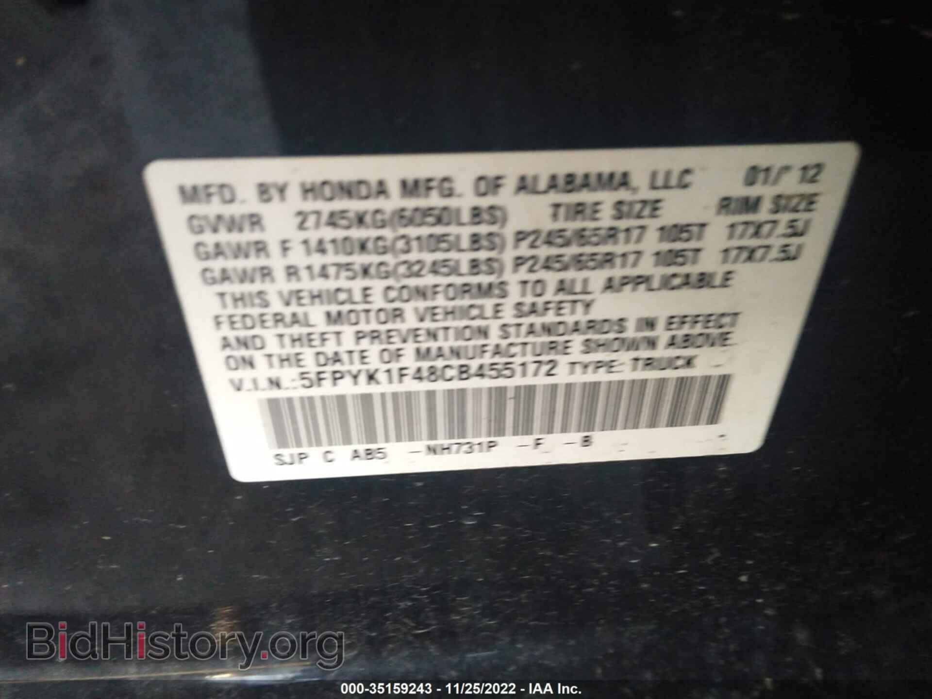 2012 HONDA RIDGELINE - VIN: 5FPYK1F48CB455172 - Фото 9