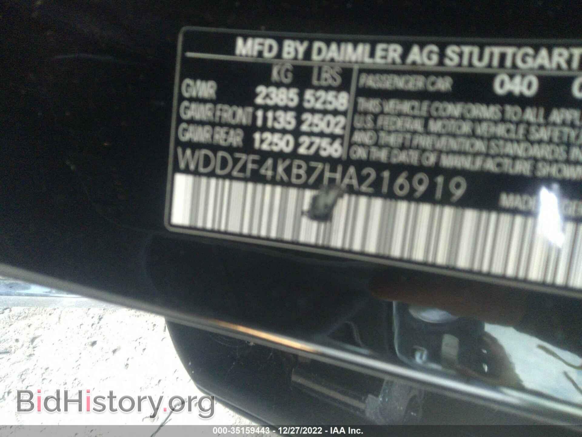 2017 MERCEDES-BENZ E-CLASS - VIN: WDDZF4KB7HA216919 - Фото 9
