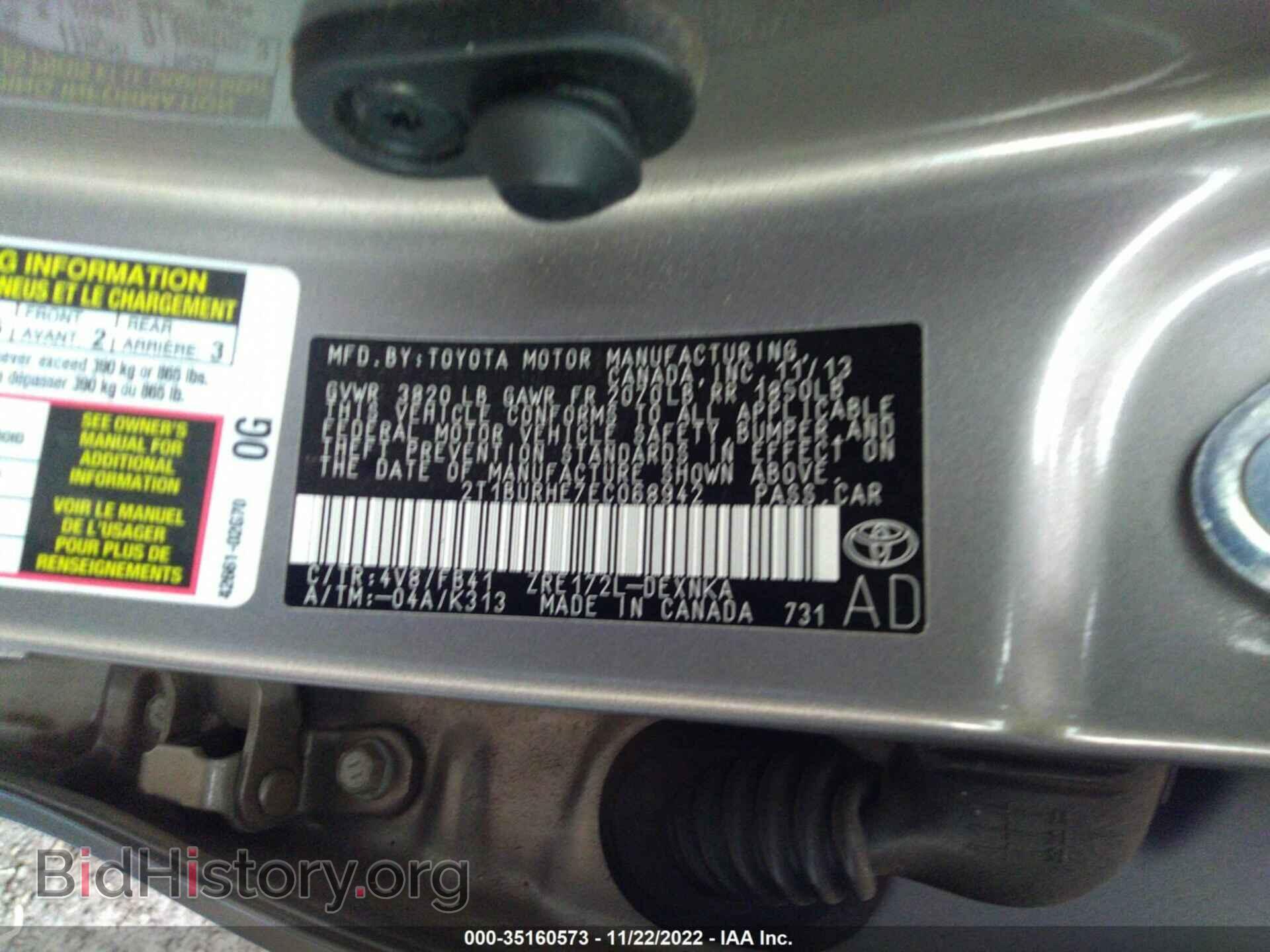 2014 TOYOTA COROLLA - VIN: 2T1BURHE7EC068942 - Photo 9