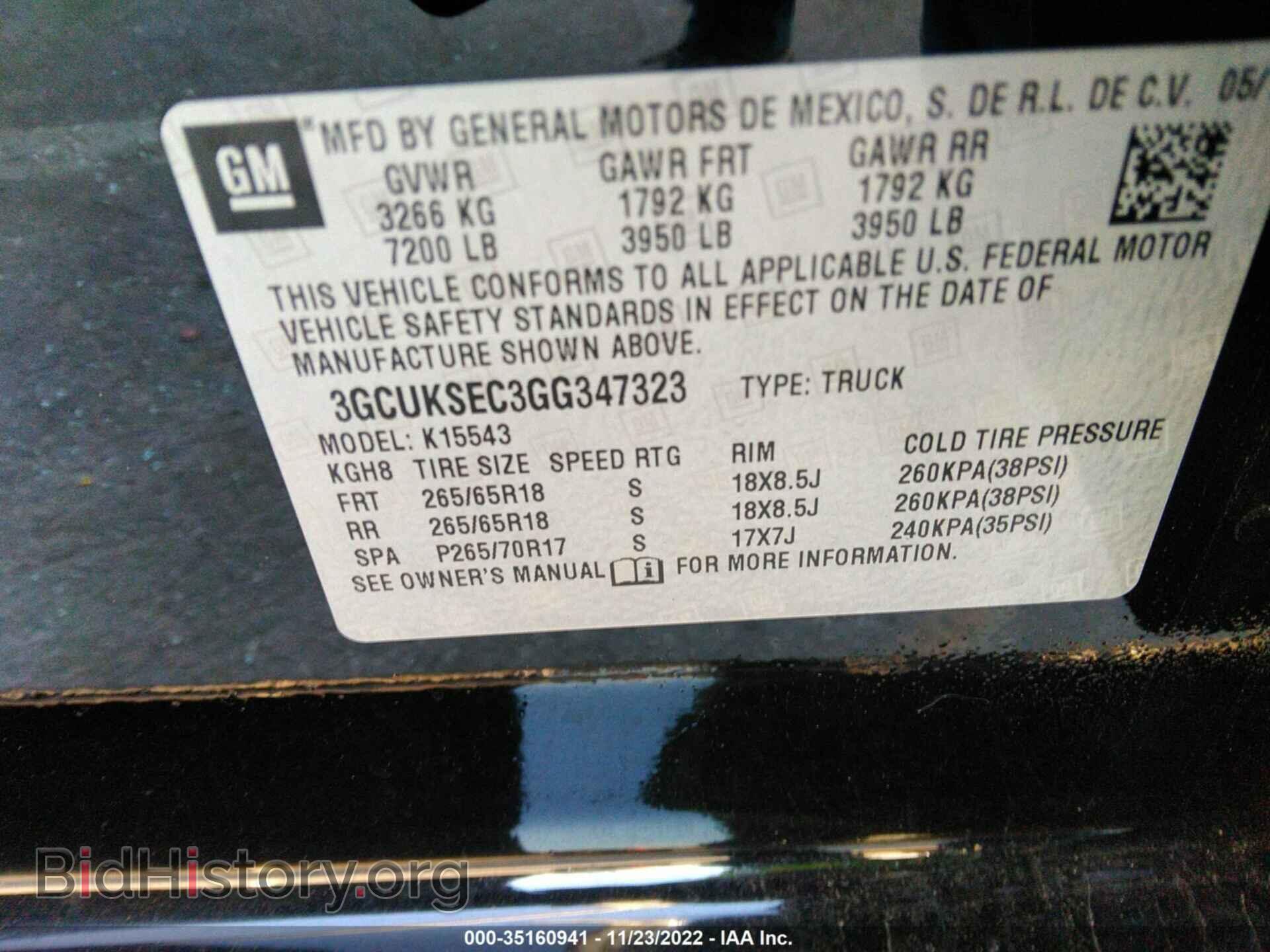 2016 CHEVROLET SILVERADO 1500 - VIN: 3GCUKSEC3GG347323 - Фото 9