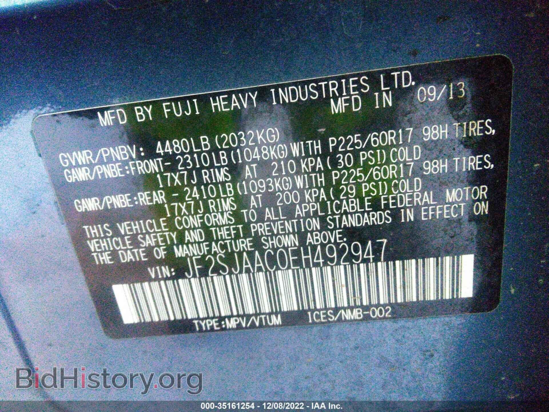 2014 SUBARU FORESTER - VIN: JF2SJAAC0EH492947 - Фото 9