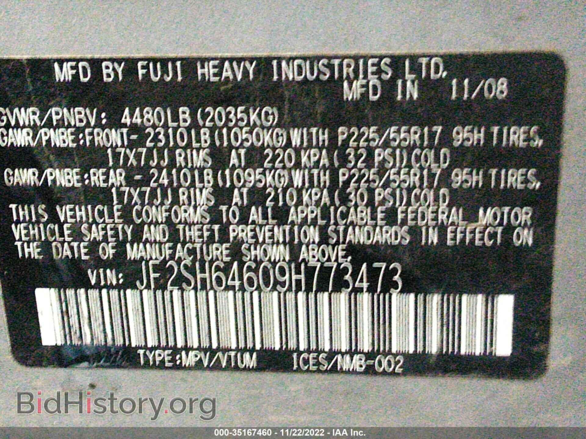 2009 SUBARU FORESTER - VIN: JF2SH64609H773473 - Фото 9