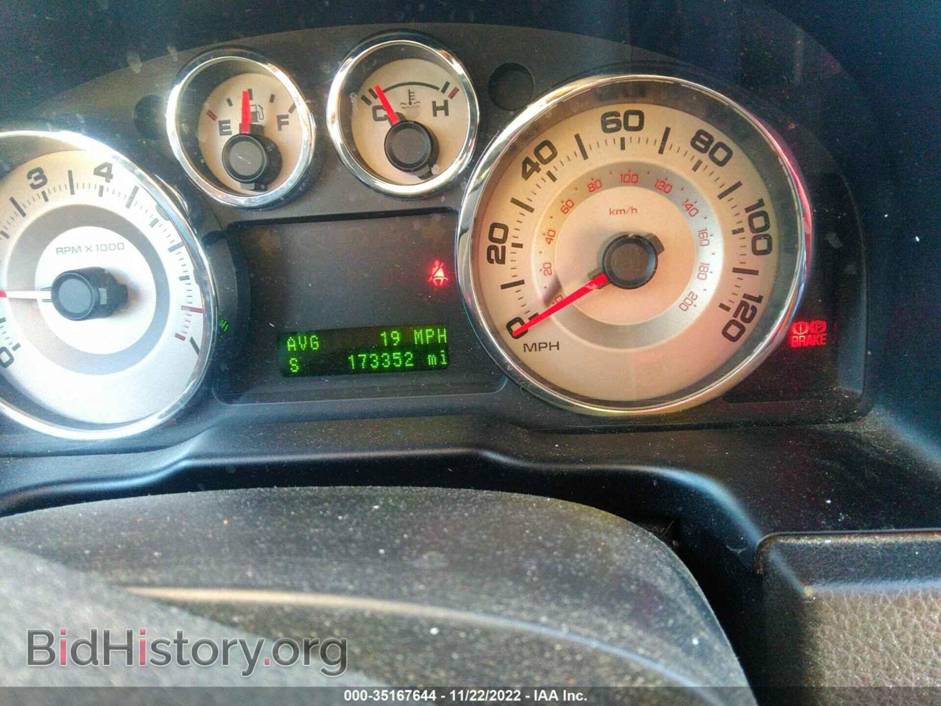 2008 FORD EDGE - VIN: 2FMDK49C18BA32767 - Фото 7