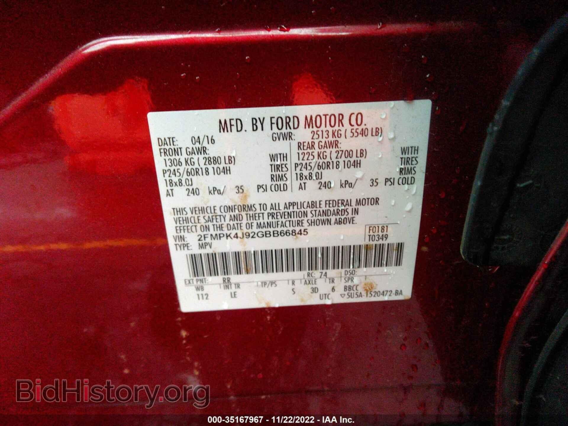 2016 FORD EDGE - VIN: 2FMPK4J92GBB66845 - Photo 9