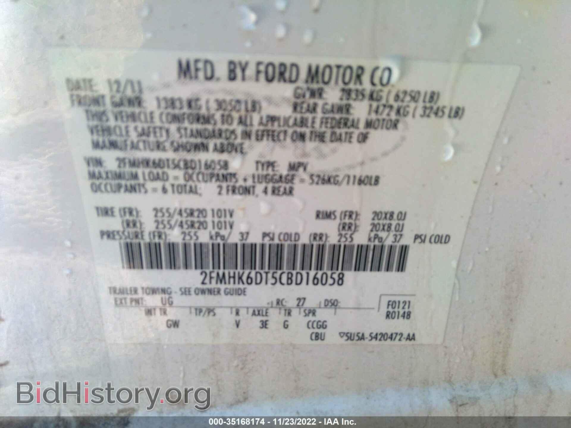 2012 FORD FLEX - VIN: 2FMHK6DT5CBD16058 - Фото 9