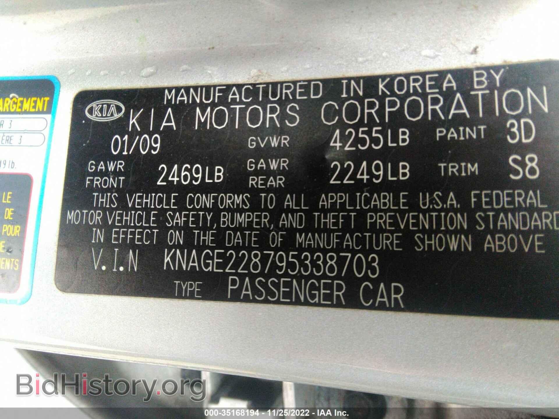 2009 KIA OPTIMA - VIN: KNAGE228795338703 - Фото 9